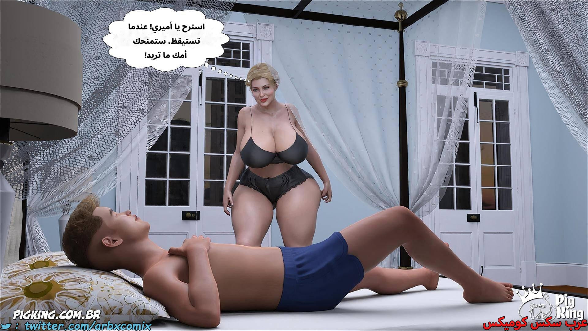 2607 العائلة المفقودة الجزء 45