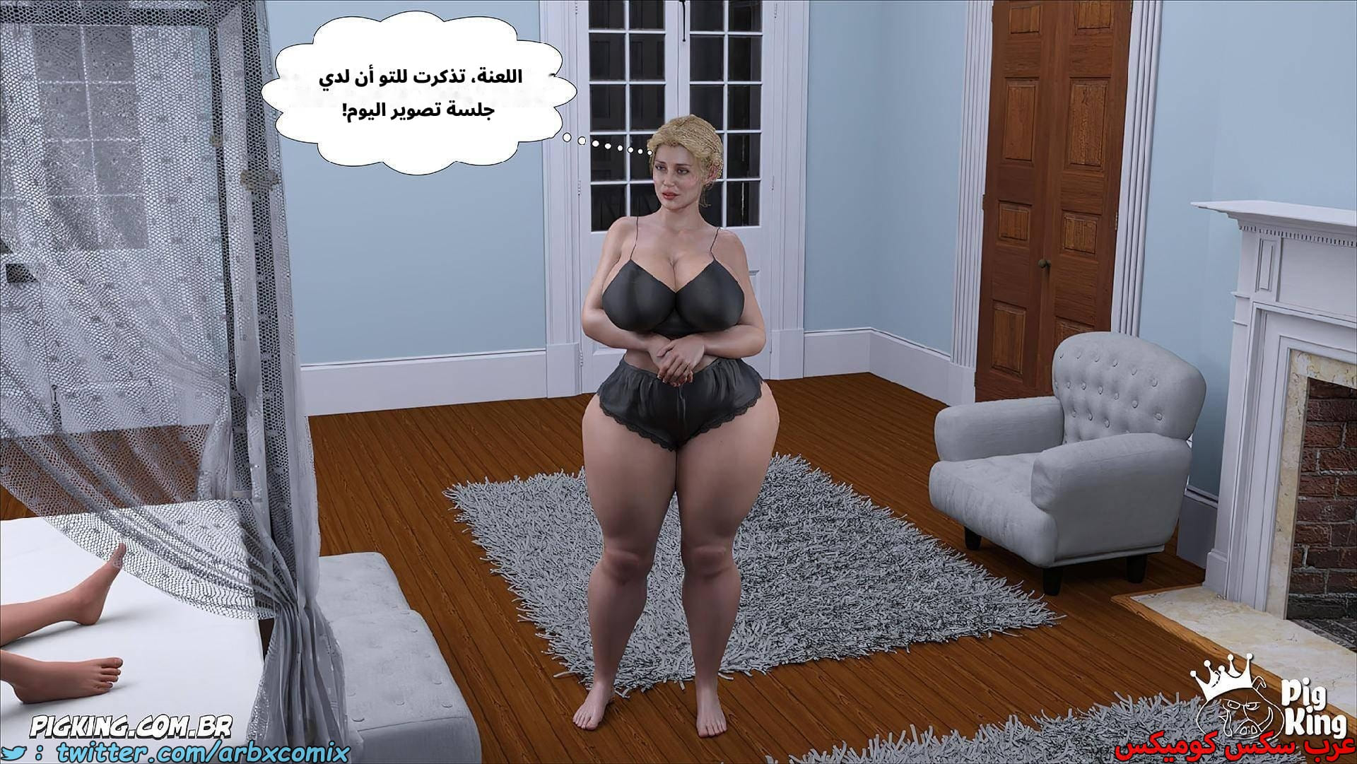 2607 العائلة المفقودة الجزء 45