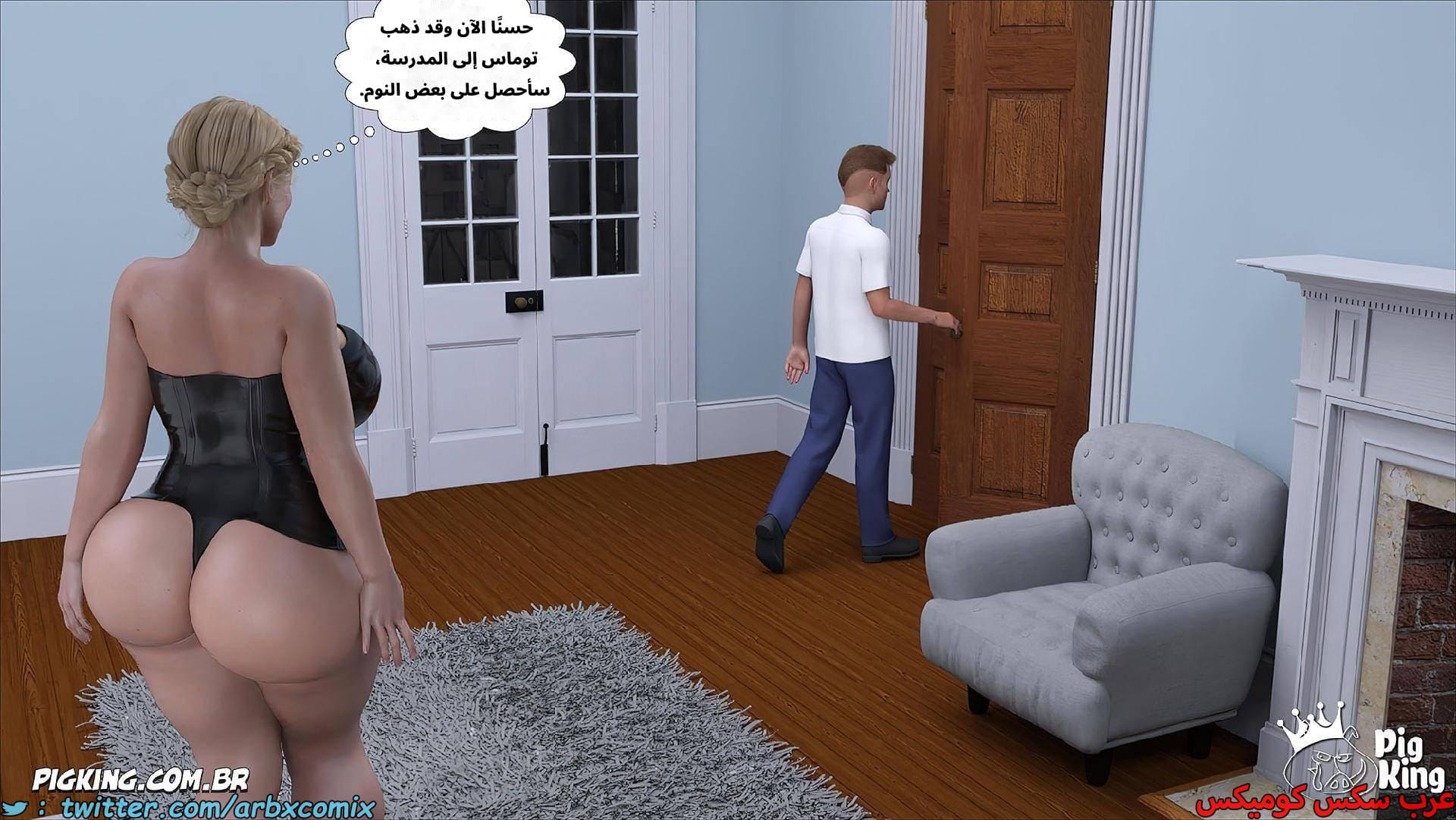 2609 العائلة المفقودة الجزء 47