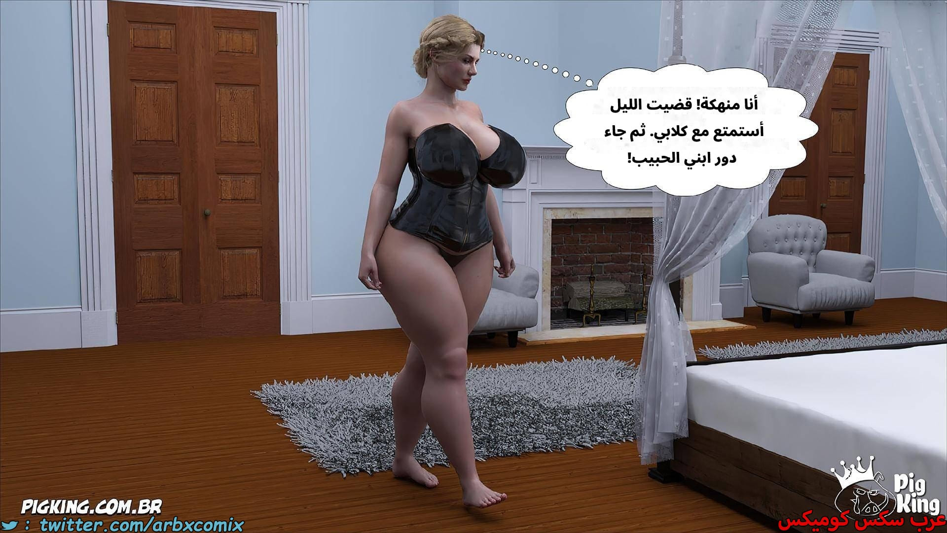 2609 العائلة المفقودة الجزء 47