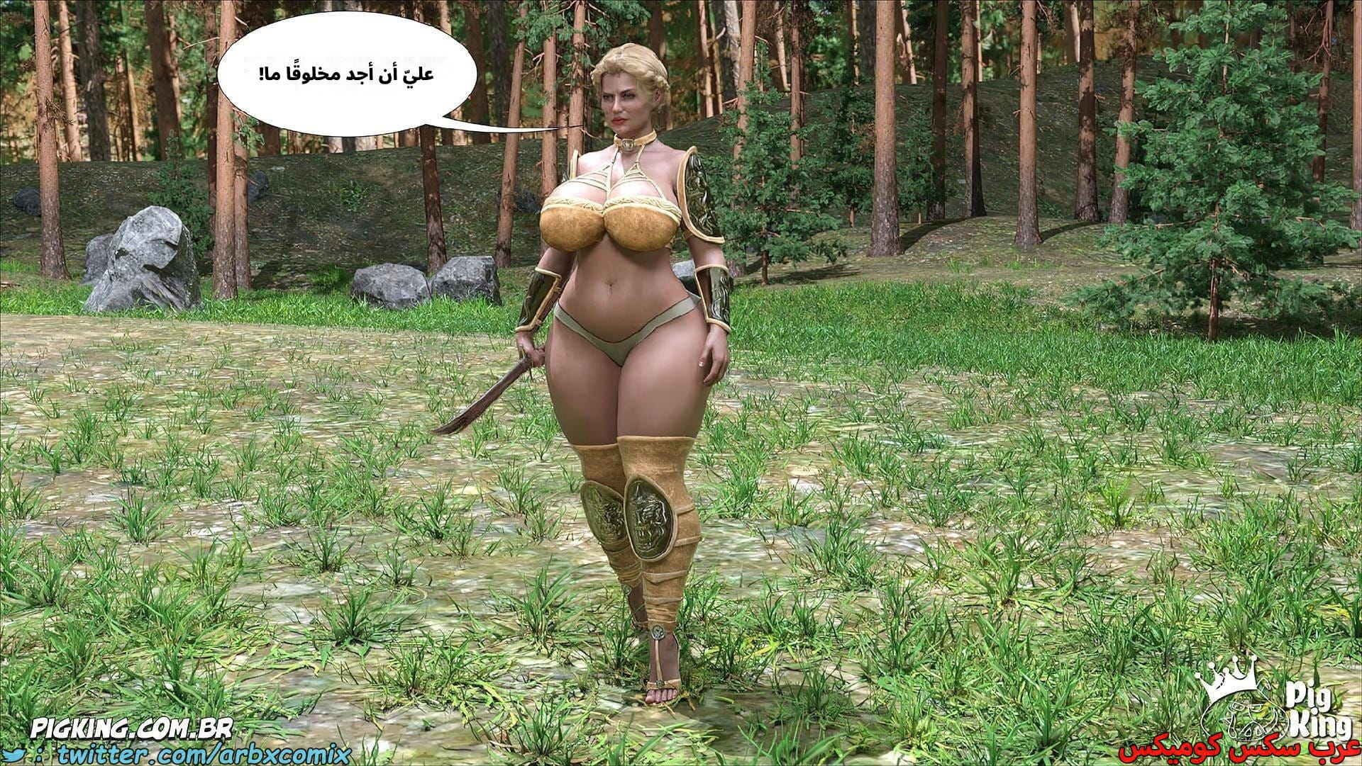 2609 العائلة المفقودة الجزء 47