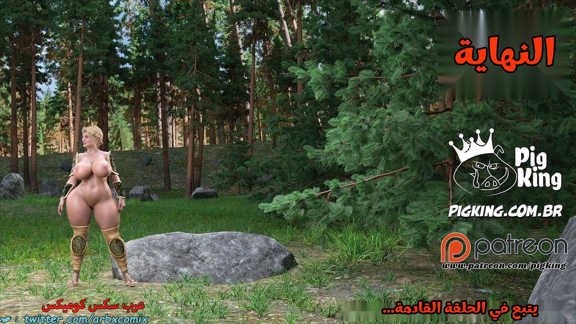 2610 العائلة المفقودة الجزء 48 2610 العائلة المفقودة الجزء 48