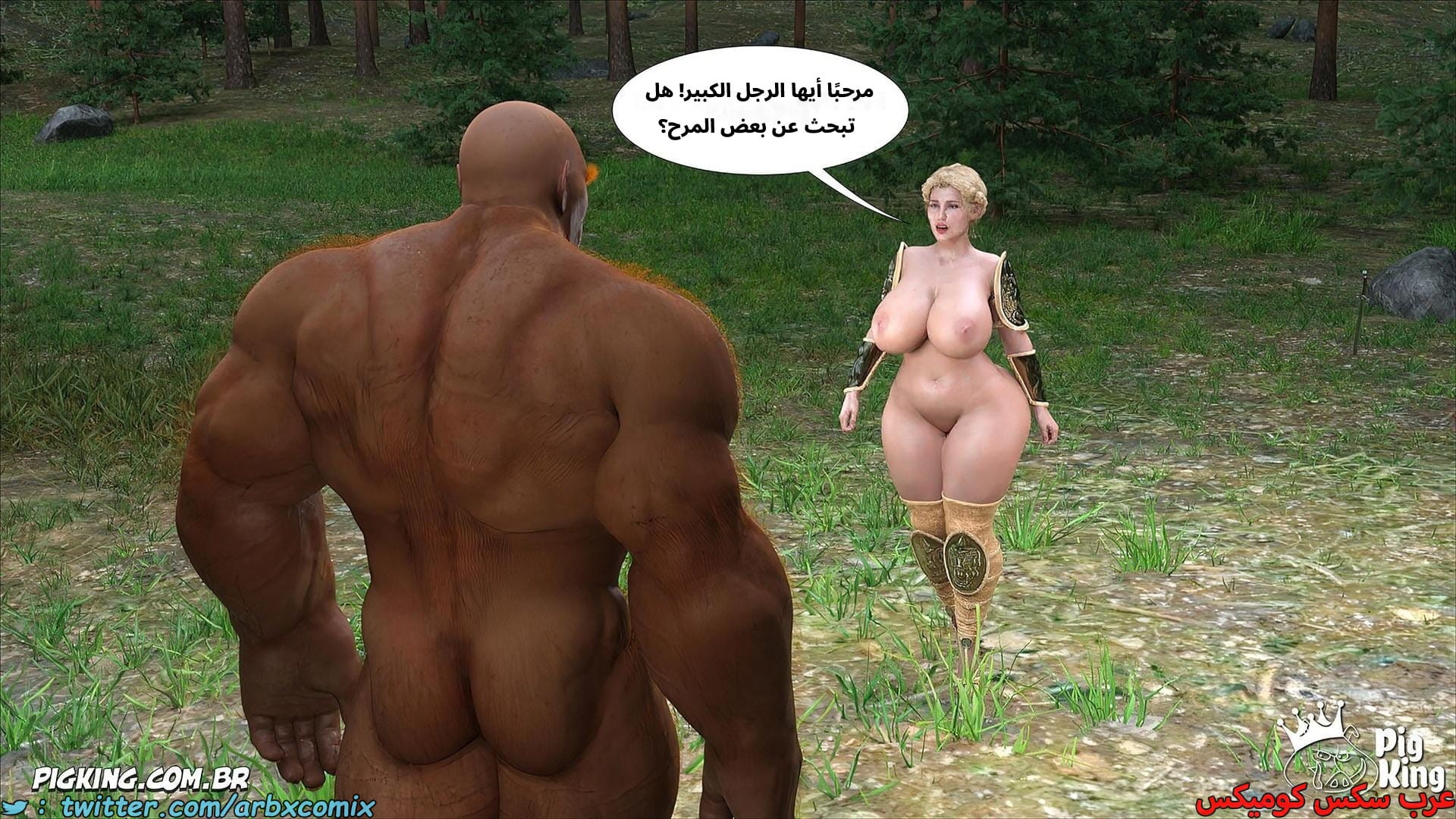2611 العائلة المفقودة الجزء 49 2611 العائلة المفقودة الجزء 49