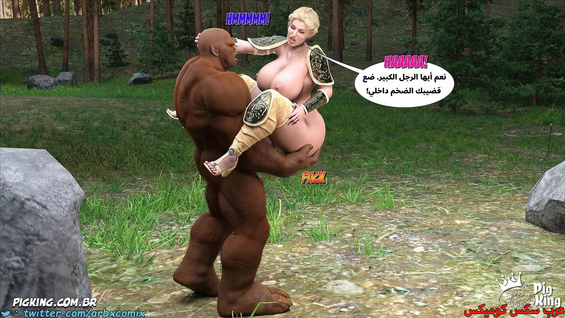 2611 العائلة المفقودة الجزء 49 2611 العائلة المفقودة الجزء 49