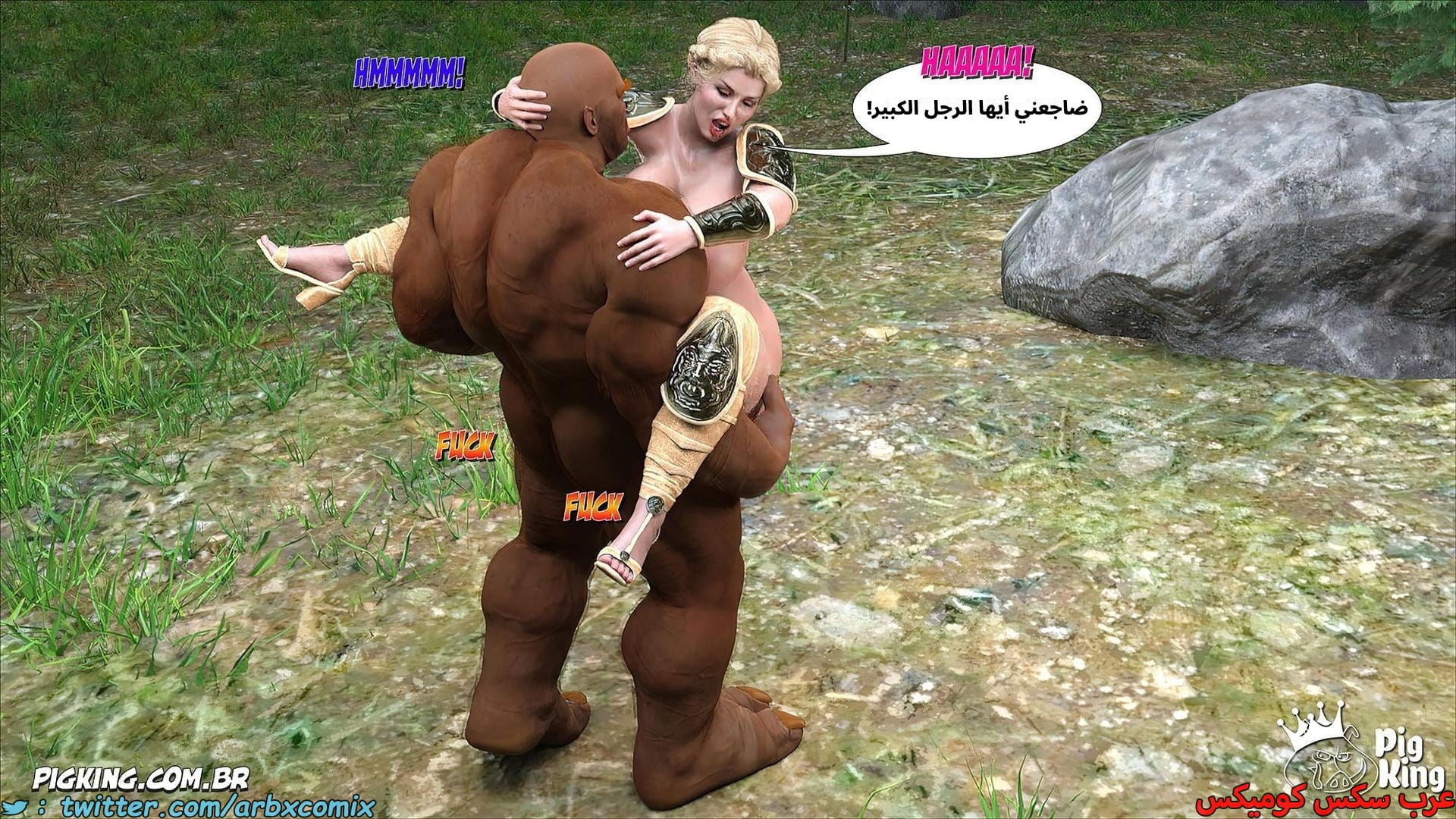 2611 العائلة المفقودة الجزء 49 2611 العائلة المفقودة الجزء 49