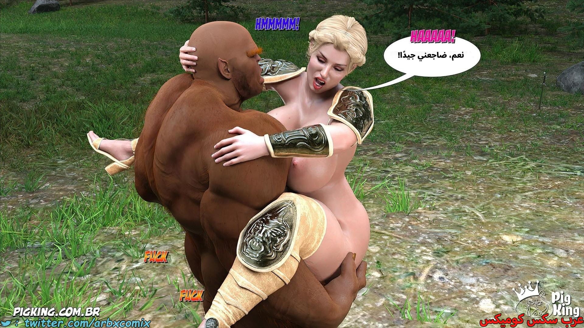 2611 العائلة المفقودة الجزء 49 2611 العائلة المفقودة الجزء 49