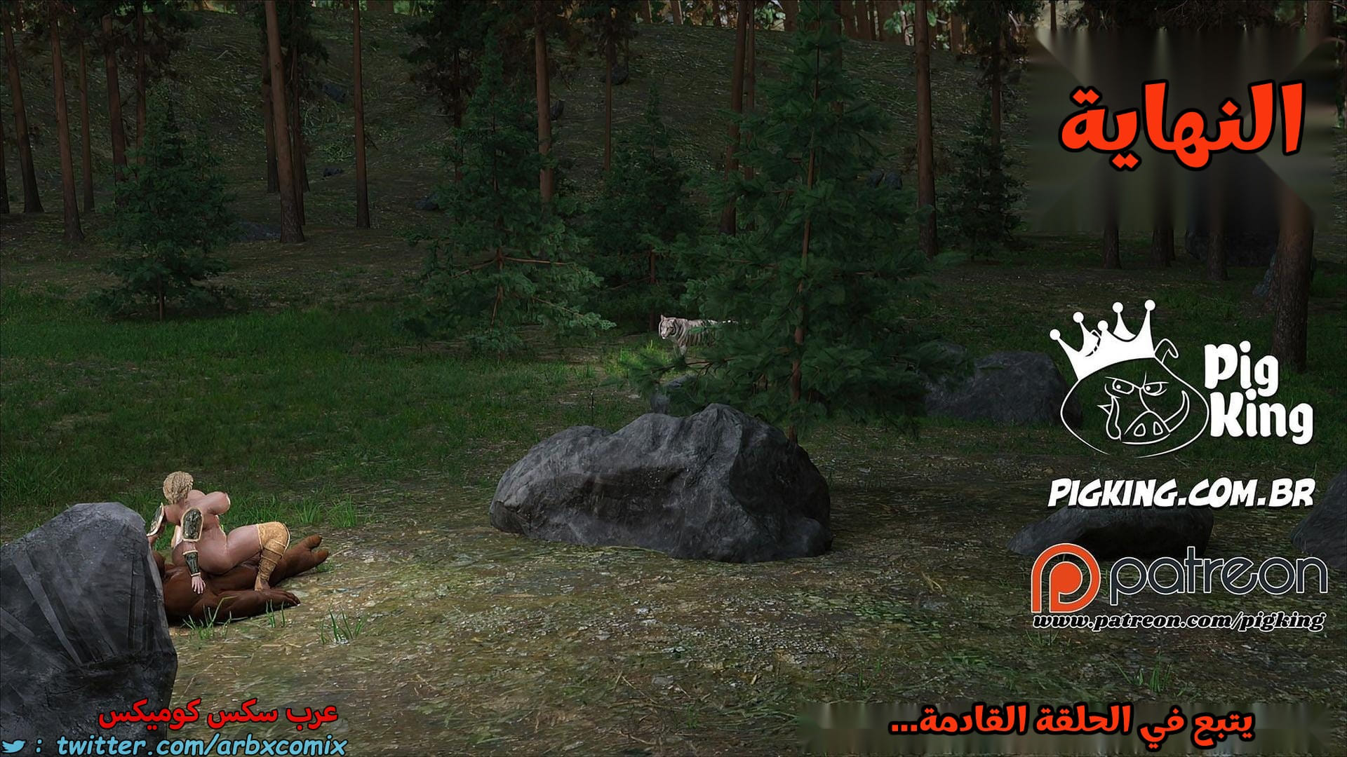 2611 العائلة المفقودة الجزء 49 2611 العائلة المفقودة الجزء 49
