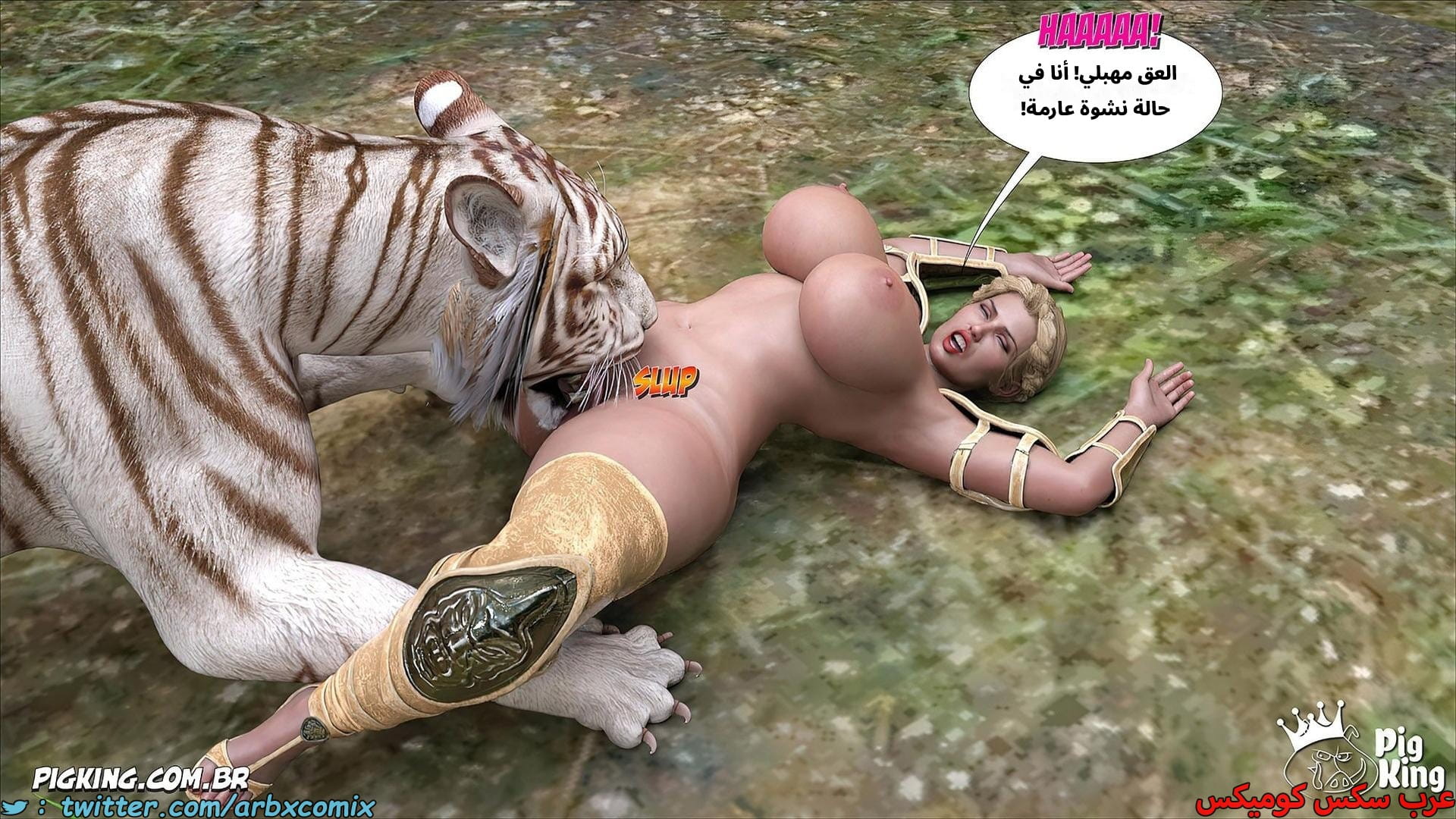 2613 العائلة المفقودة الجزء 51 2613 العائلة المفقودة الجزء 51