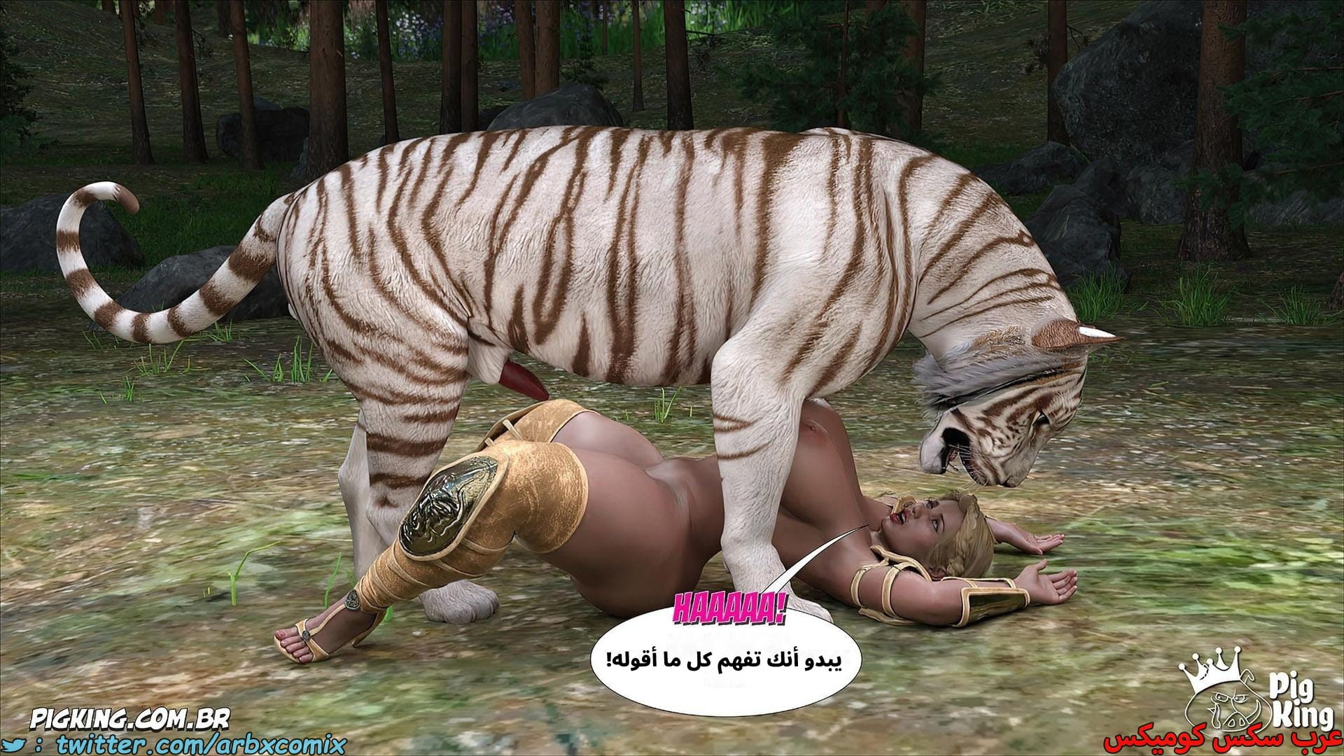 2613 العائلة المفقودة الجزء 51 2613 العائلة المفقودة الجزء 51