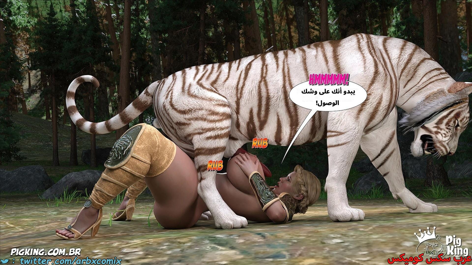 2613 العائلة المفقودة الجزء 51 2613 العائلة المفقودة الجزء 51