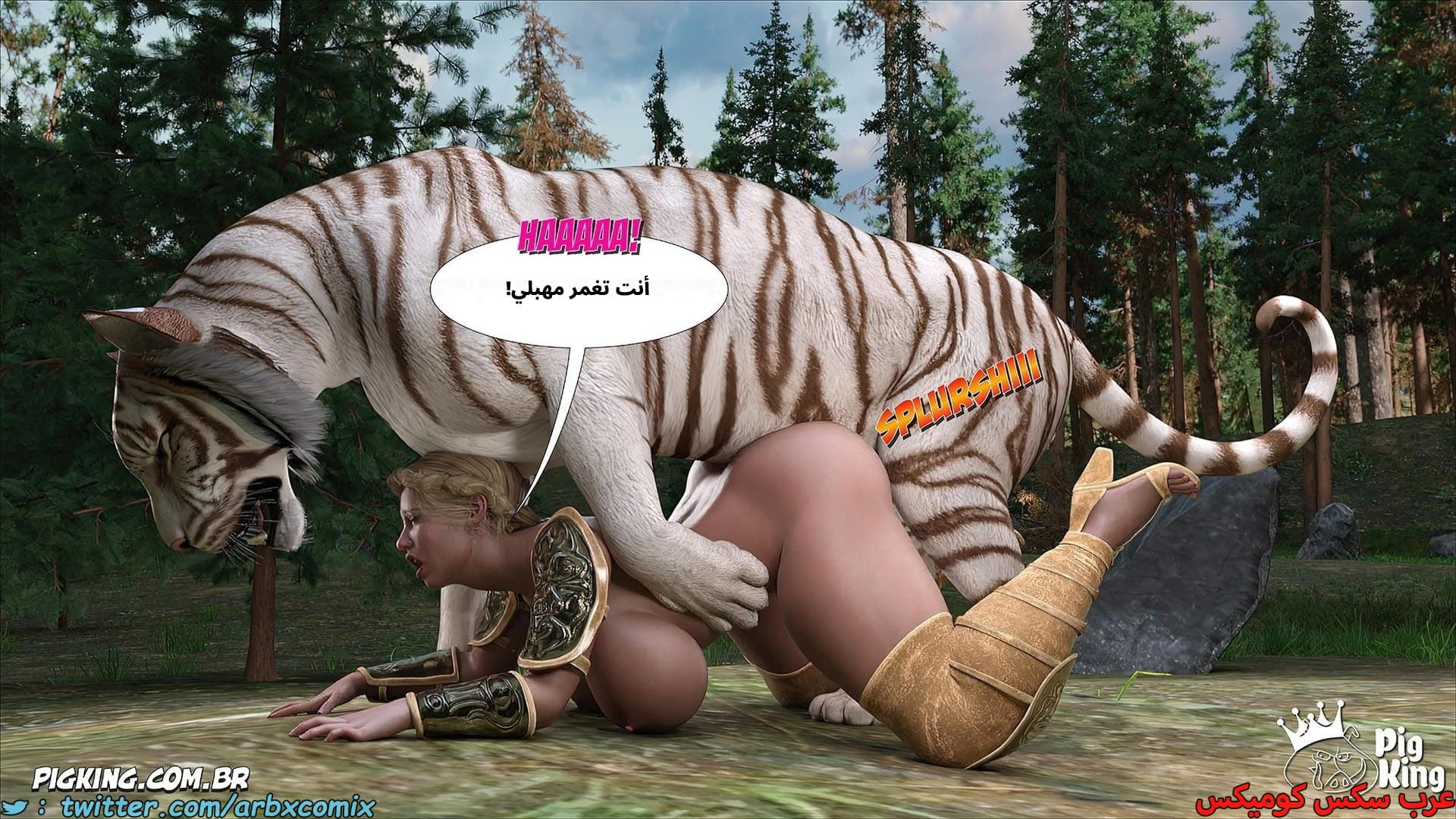 2613 العائلة المفقودة الجزء 51 2613 العائلة المفقودة الجزء 51