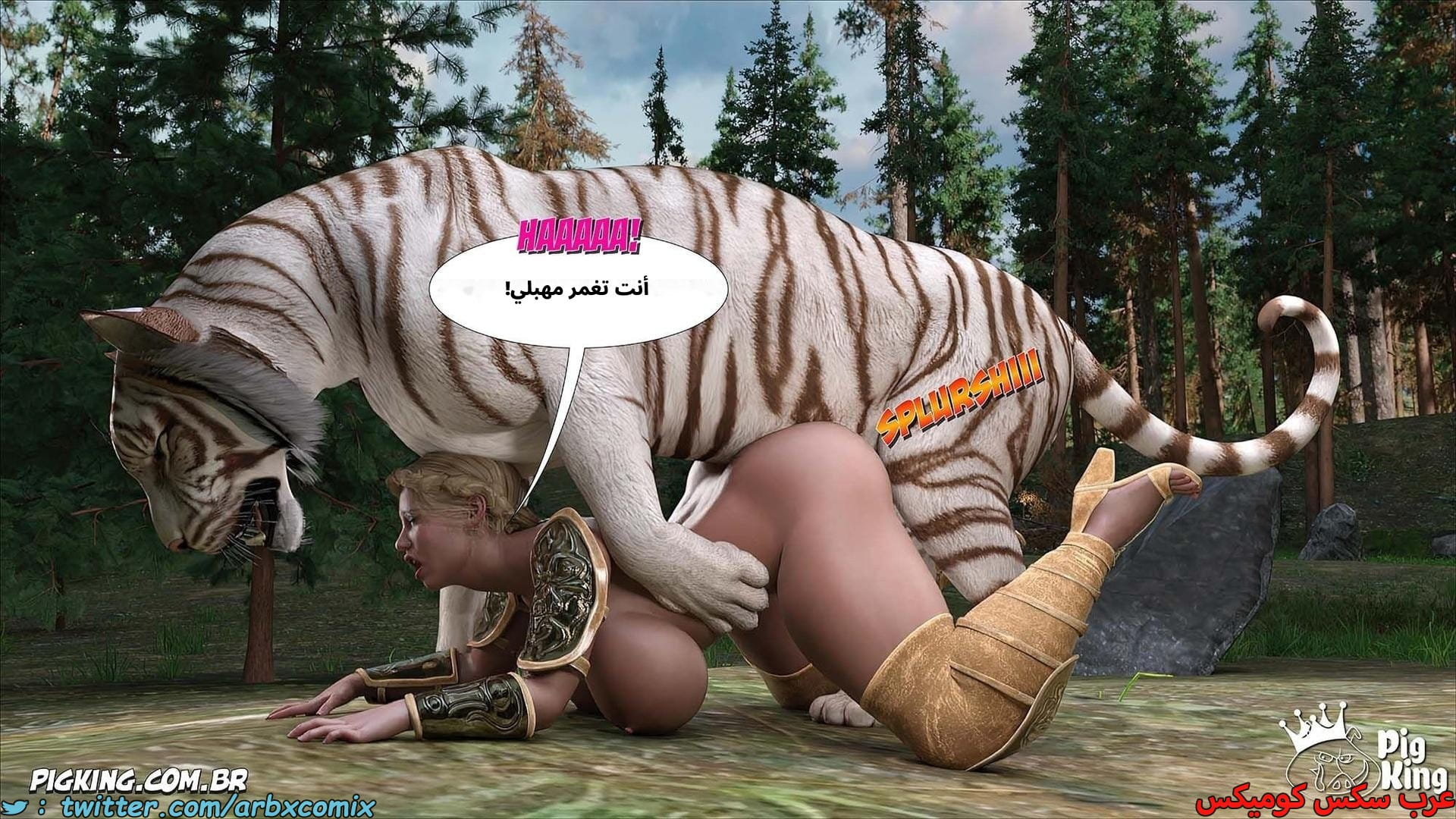2614 العائلة المفقودة الجزء 52 2614 العائلة المفقودة الجزء 52