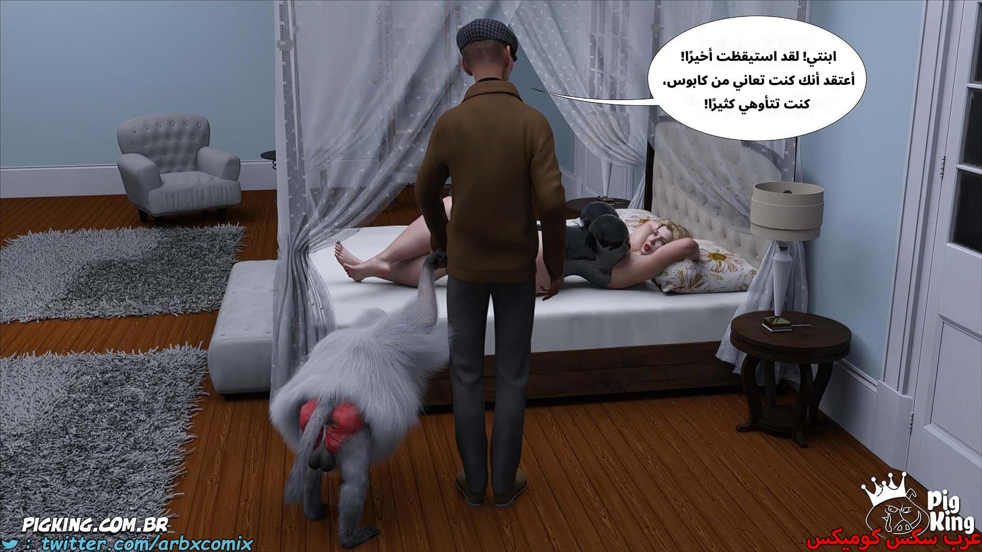 2614 العائلة المفقودة الجزء 52 2614 العائلة المفقودة الجزء 52