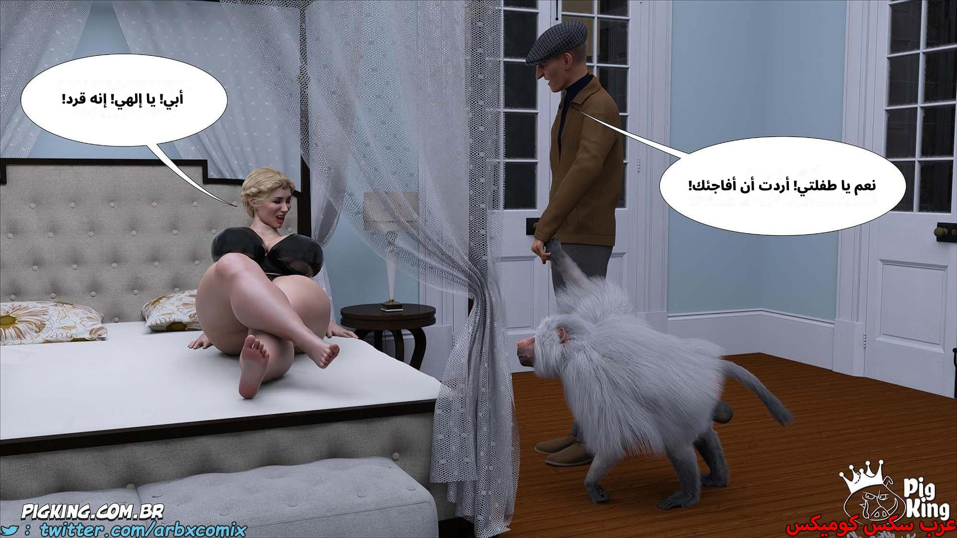 2614 العائلة المفقودة الجزء 52 2614 العائلة المفقودة الجزء 52
