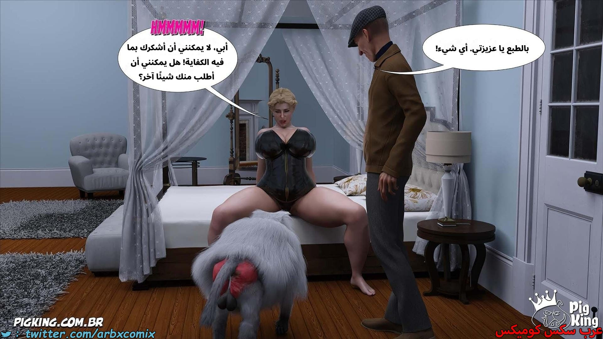 2614 العائلة المفقودة الجزء 52 2614 العائلة المفقودة الجزء 52