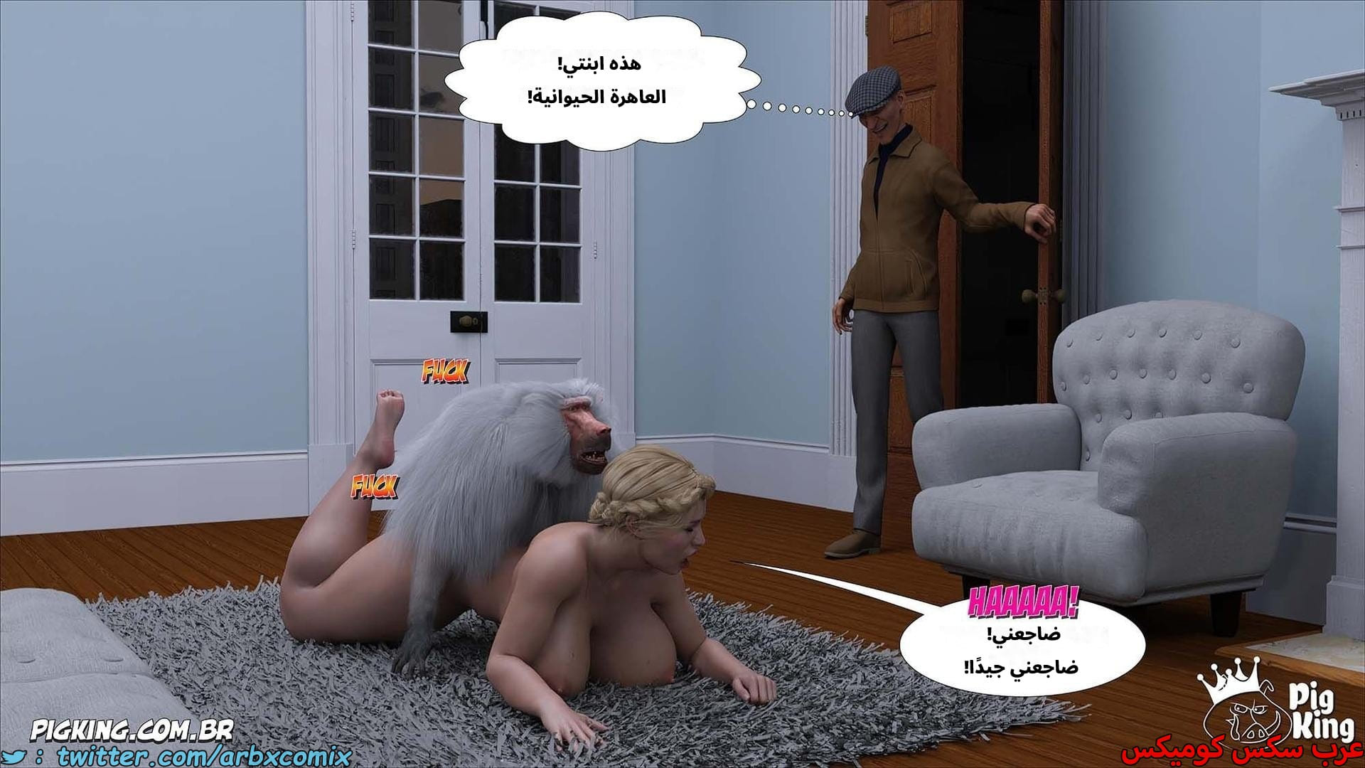 2614 العائلة المفقودة الجزء 52 2614 العائلة المفقودة الجزء 52