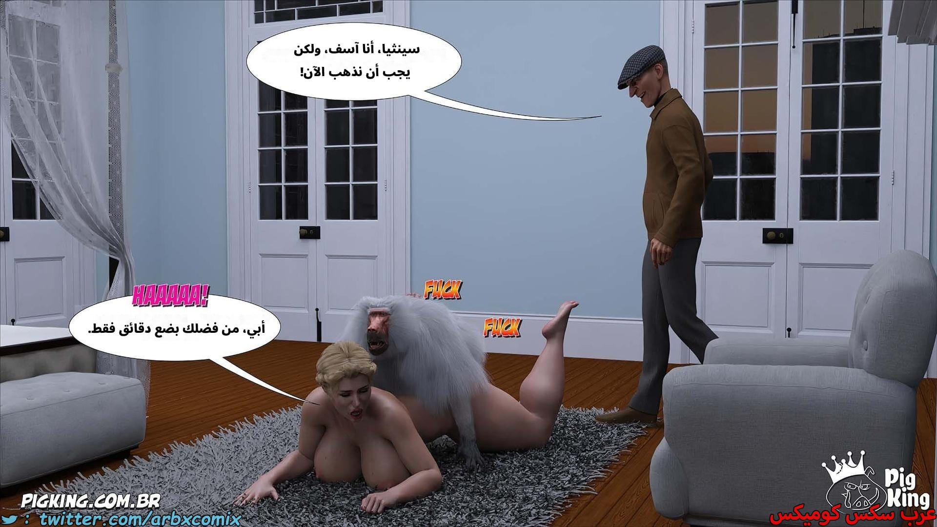 2614 العائلة المفقودة الجزء 52 2614 العائلة المفقودة الجزء 52