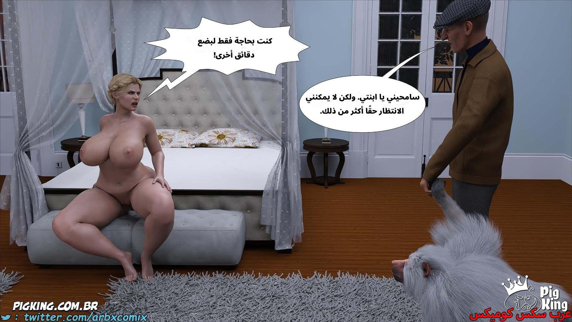 2614 العائلة المفقودة الجزء 52 2614 العائلة المفقودة الجزء 52