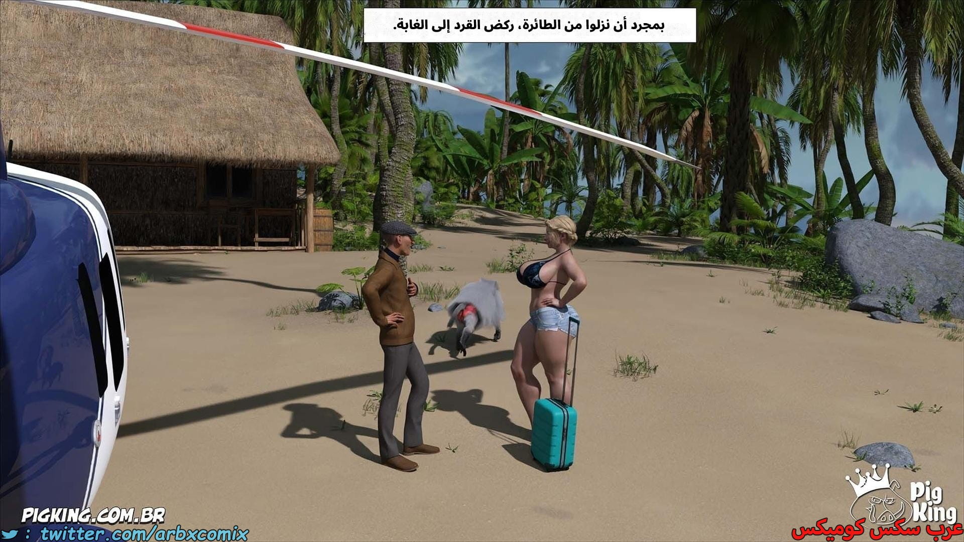 2614 العائلة المفقودة الجزء 52 2614 العائلة المفقودة الجزء 52