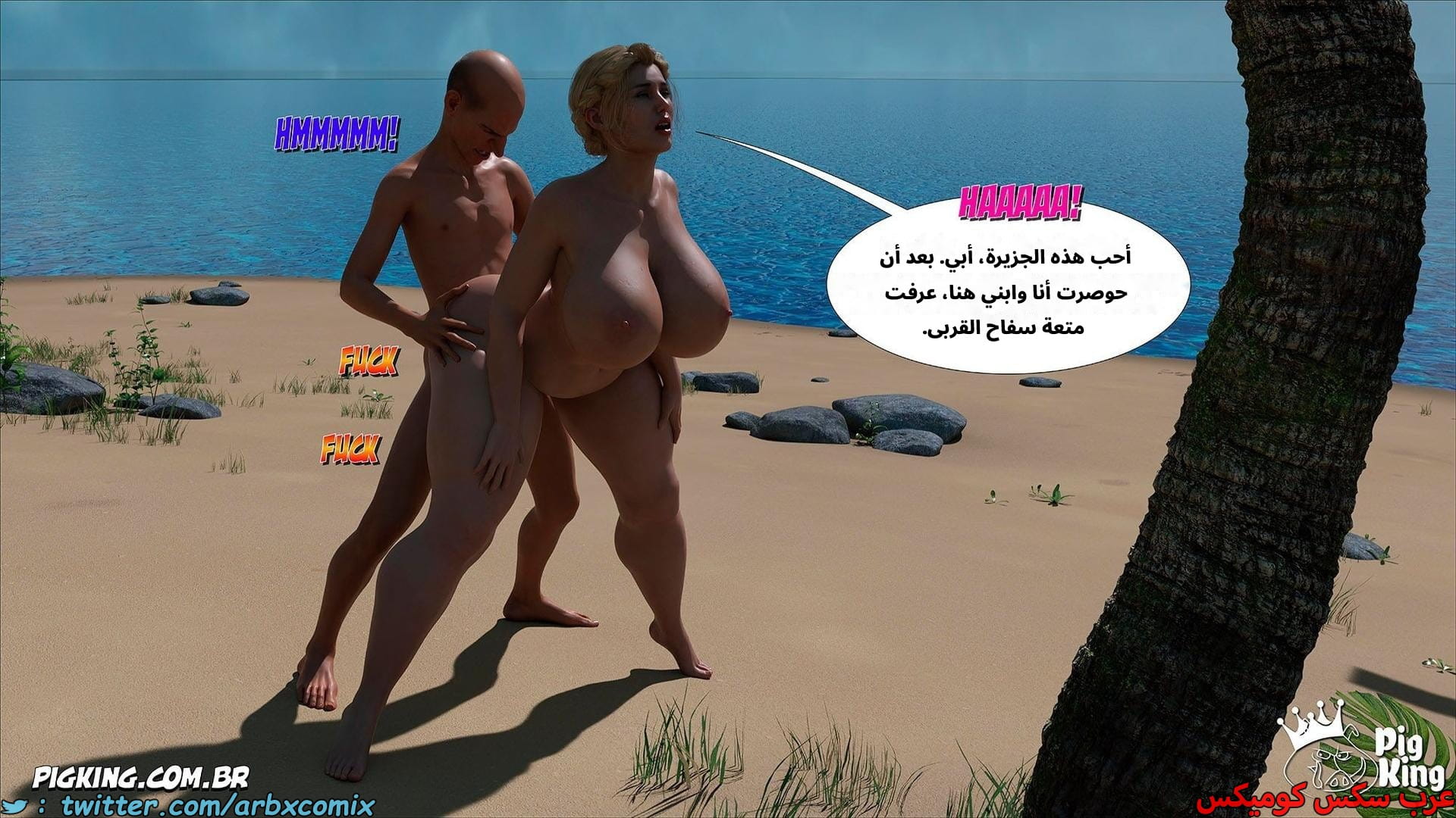 2615 العائلة المفقودة الجزء 53 2615 العائلة المفقودة الجزء 53