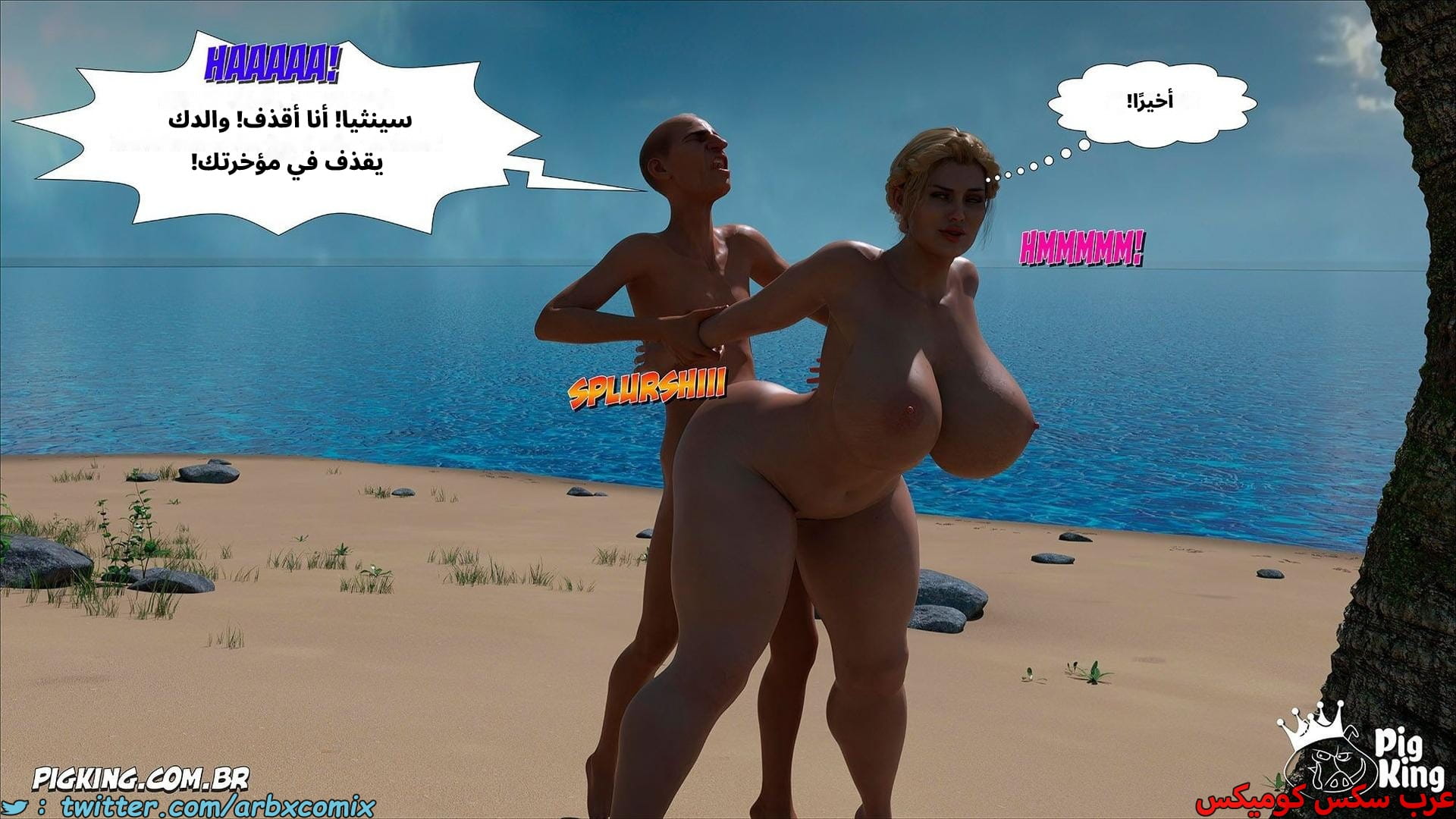 2615 العائلة المفقودة الجزء 53 2615 العائلة المفقودة الجزء 53