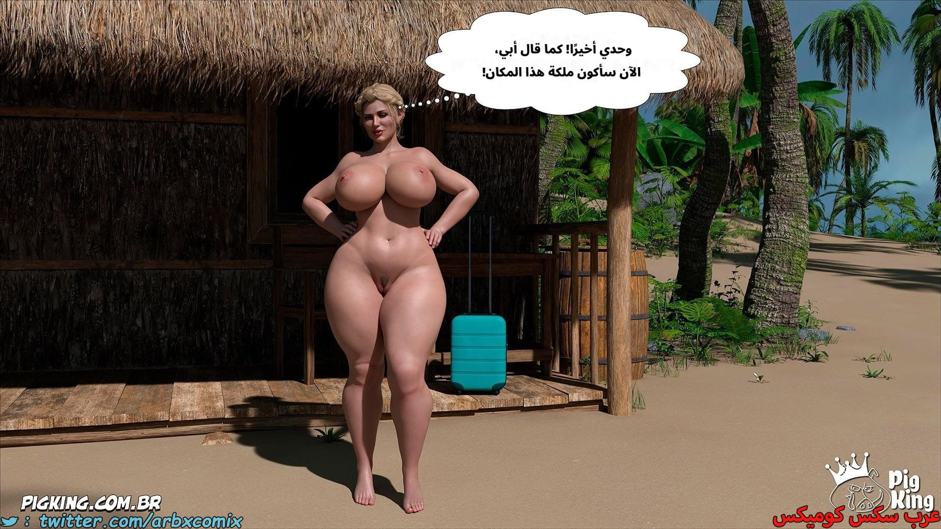 2615 العائلة المفقودة الجزء 53 2615 العائلة المفقودة الجزء 53