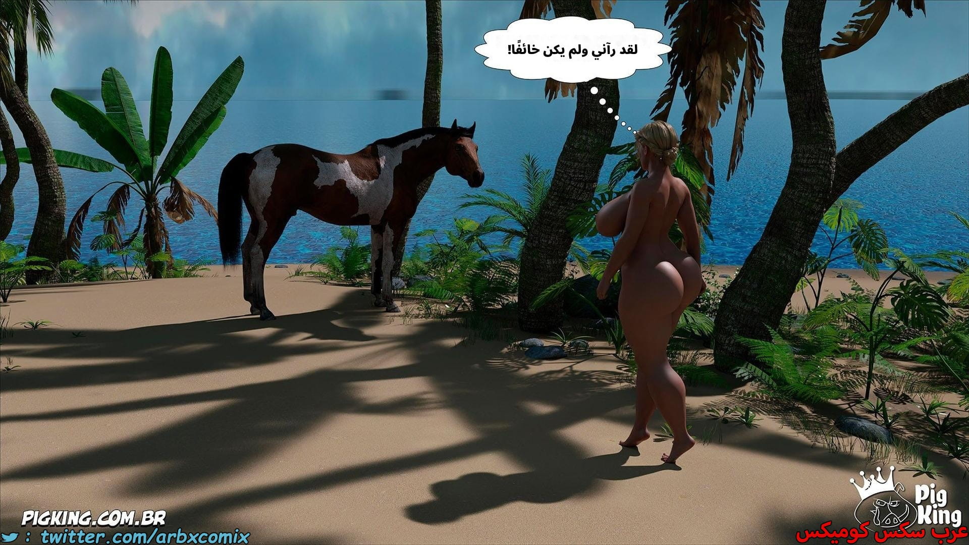 2615 العائلة المفقودة الجزء 53 2615 العائلة المفقودة الجزء 53