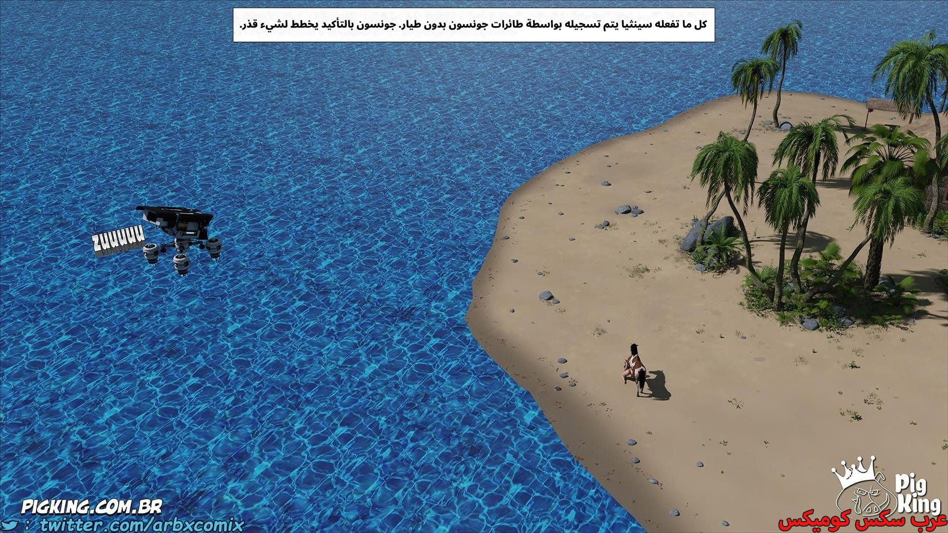 2616 العائلة المفقودة الجزء 54 2616 العائلة المفقودة الجزء 54