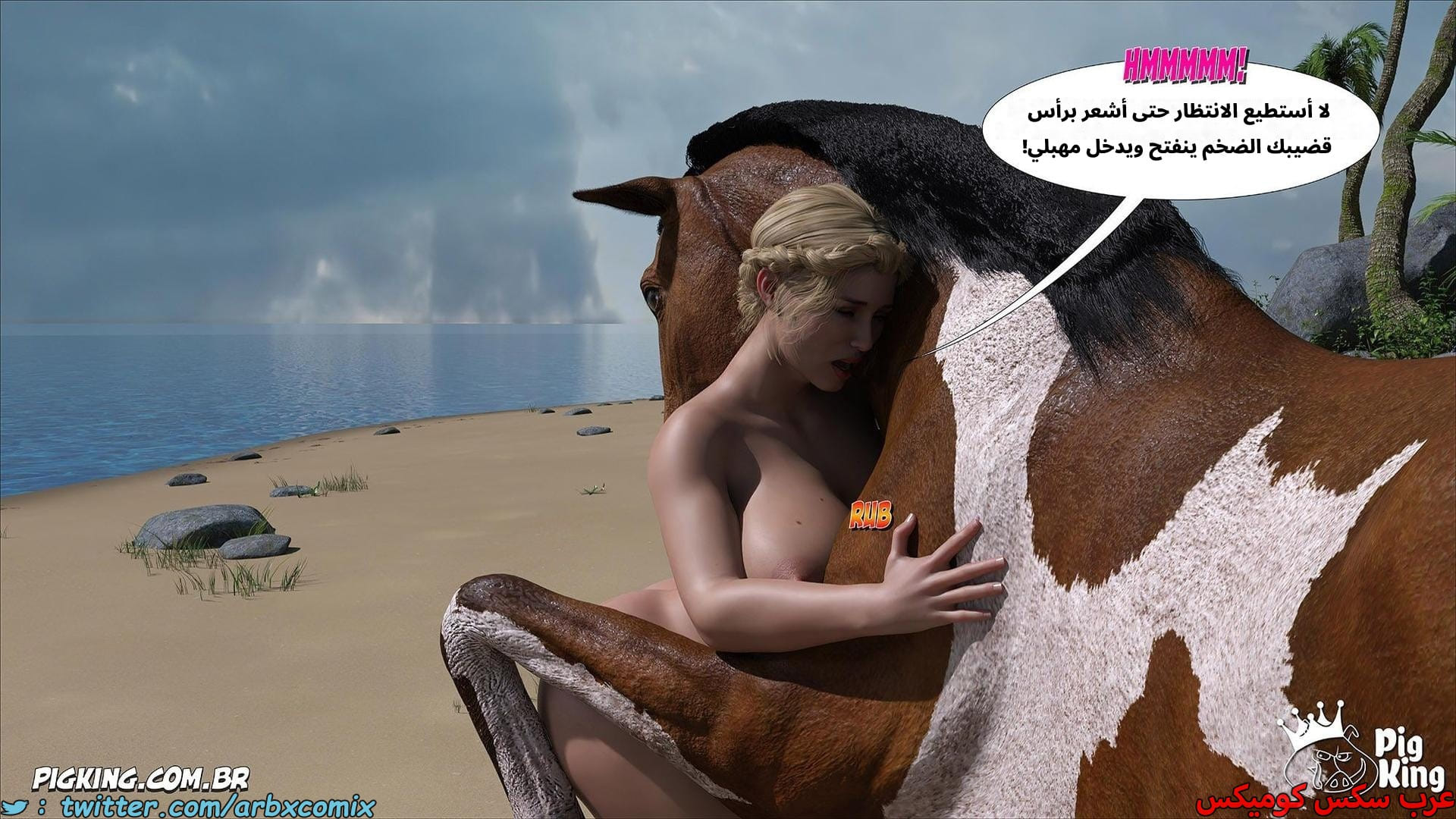2616 العائلة المفقودة الجزء 54 2616 العائلة المفقودة الجزء 54