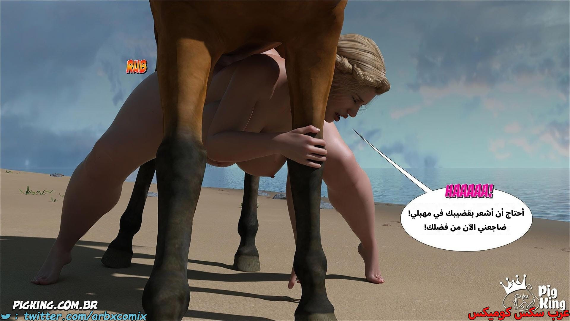 2616 العائلة المفقودة الجزء 54 2616 العائلة المفقودة الجزء 54