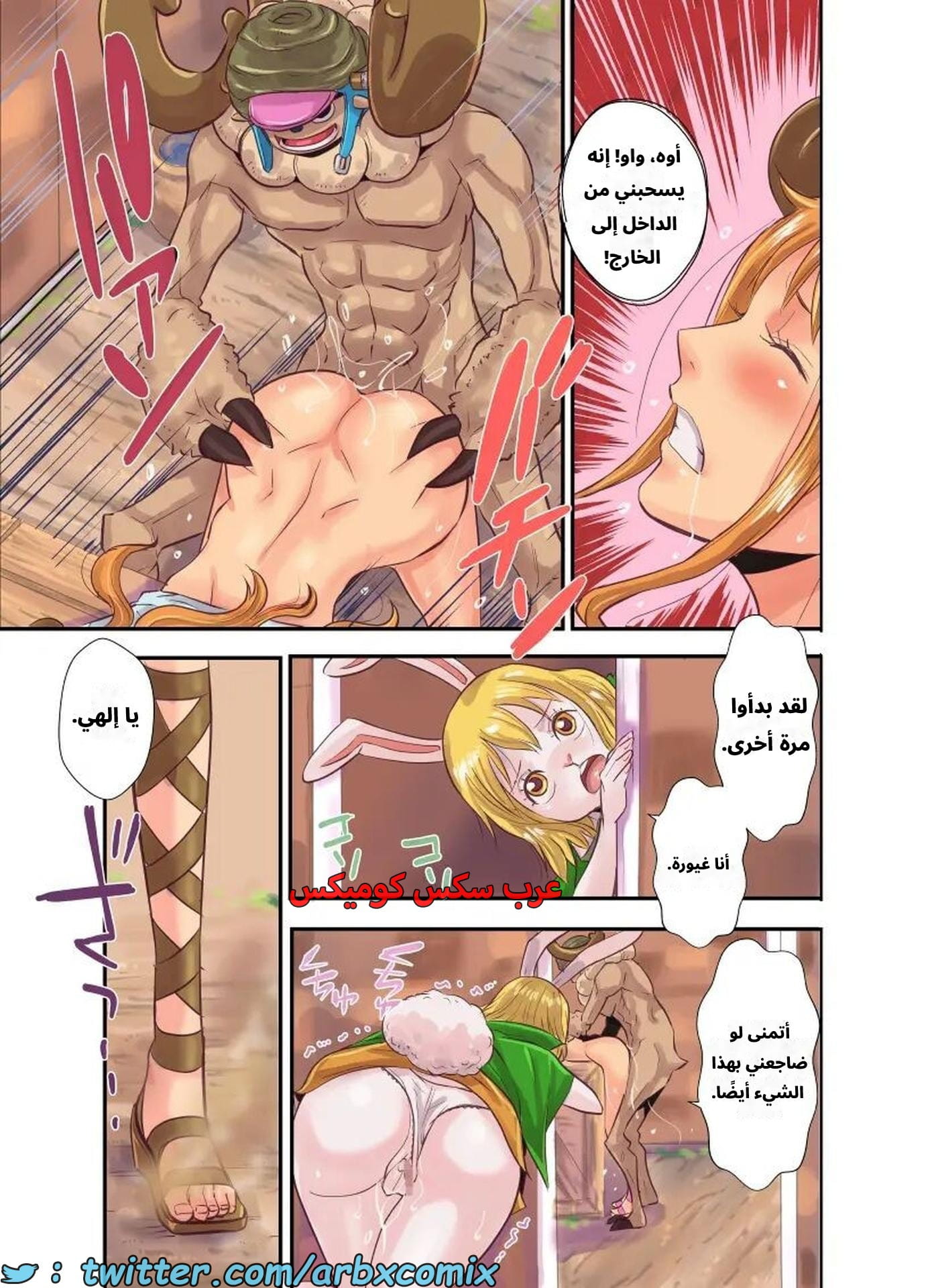 2617 إنتصاب تشوبر الجزء 3 2617 إنتصاب تشوبر الجزء 3