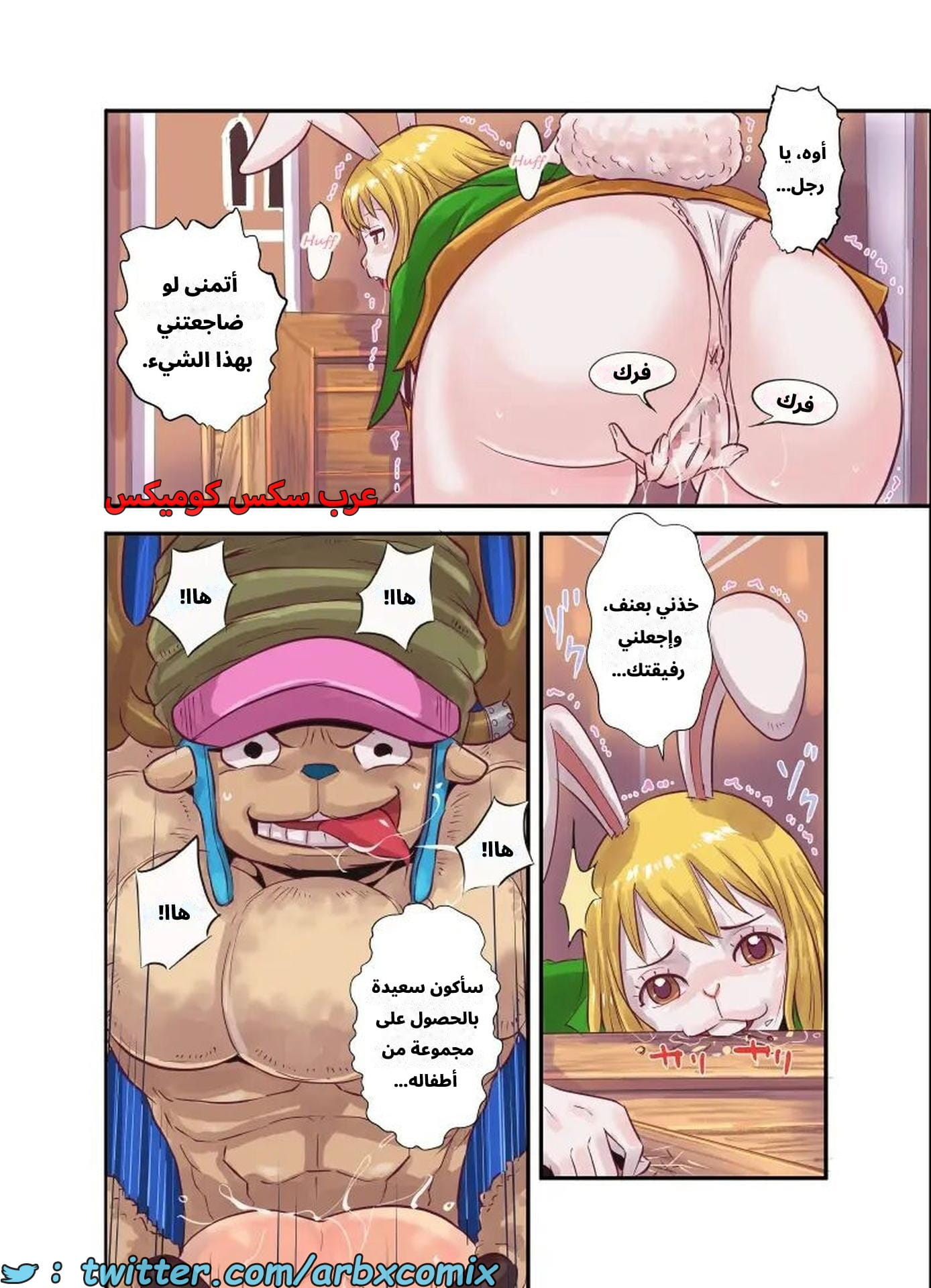 2617 إنتصاب تشوبر الجزء 3 2617 إنتصاب تشوبر الجزء 3