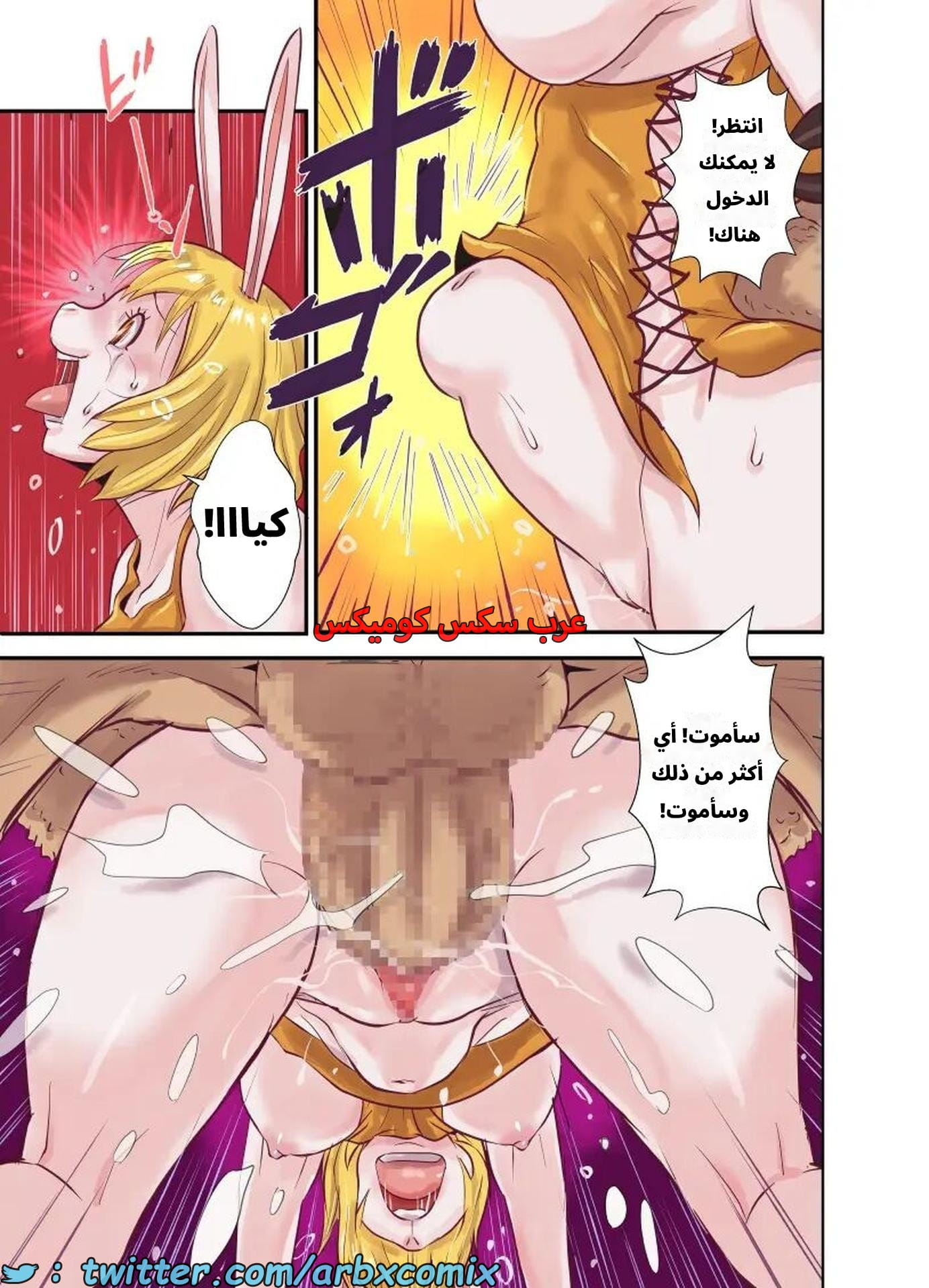 2617 إنتصاب تشوبر الجزء 3 2617 إنتصاب تشوبر الجزء 3