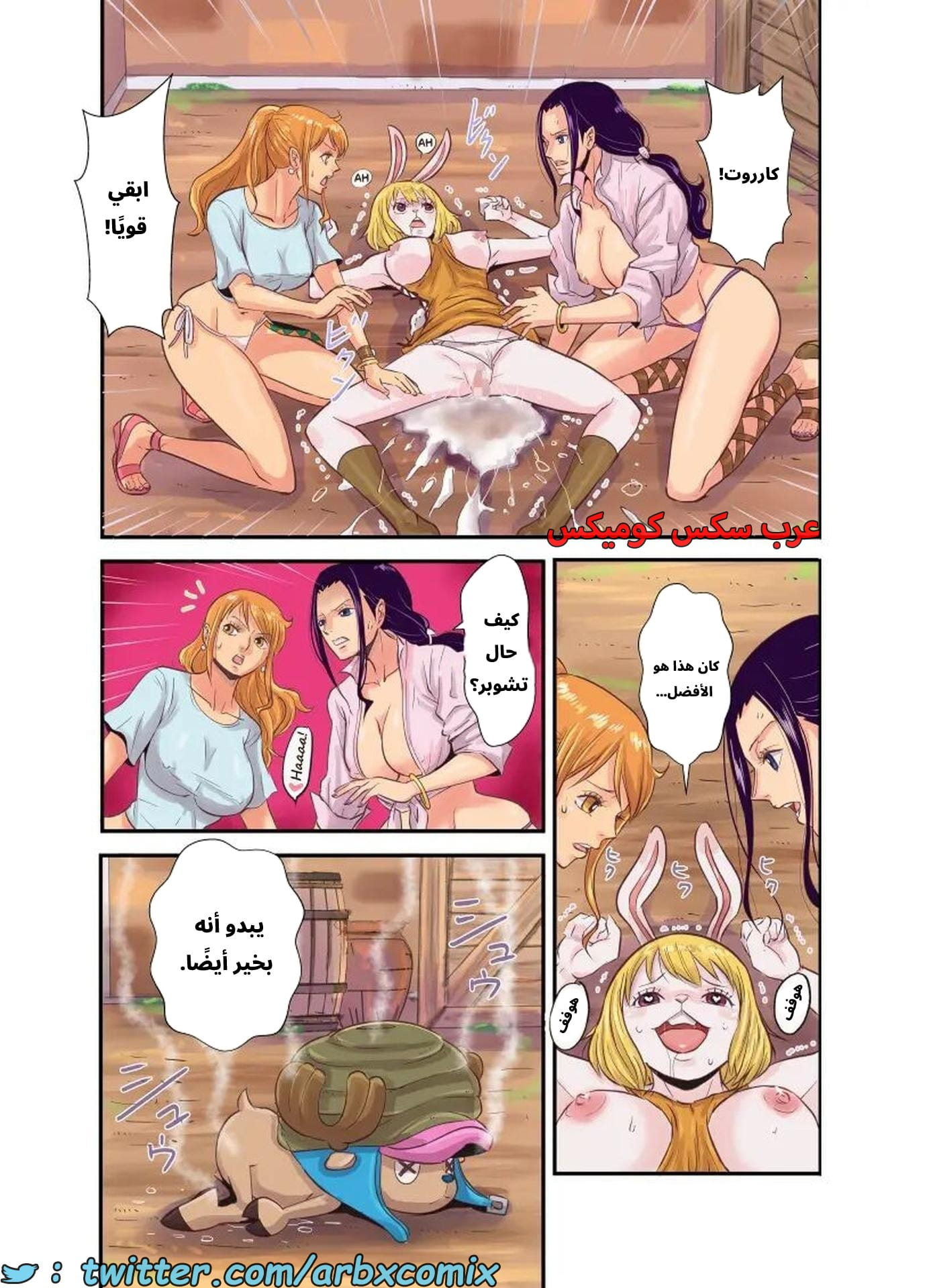 2617 إنتصاب تشوبر الجزء 3 2617 إنتصاب تشوبر الجزء 3