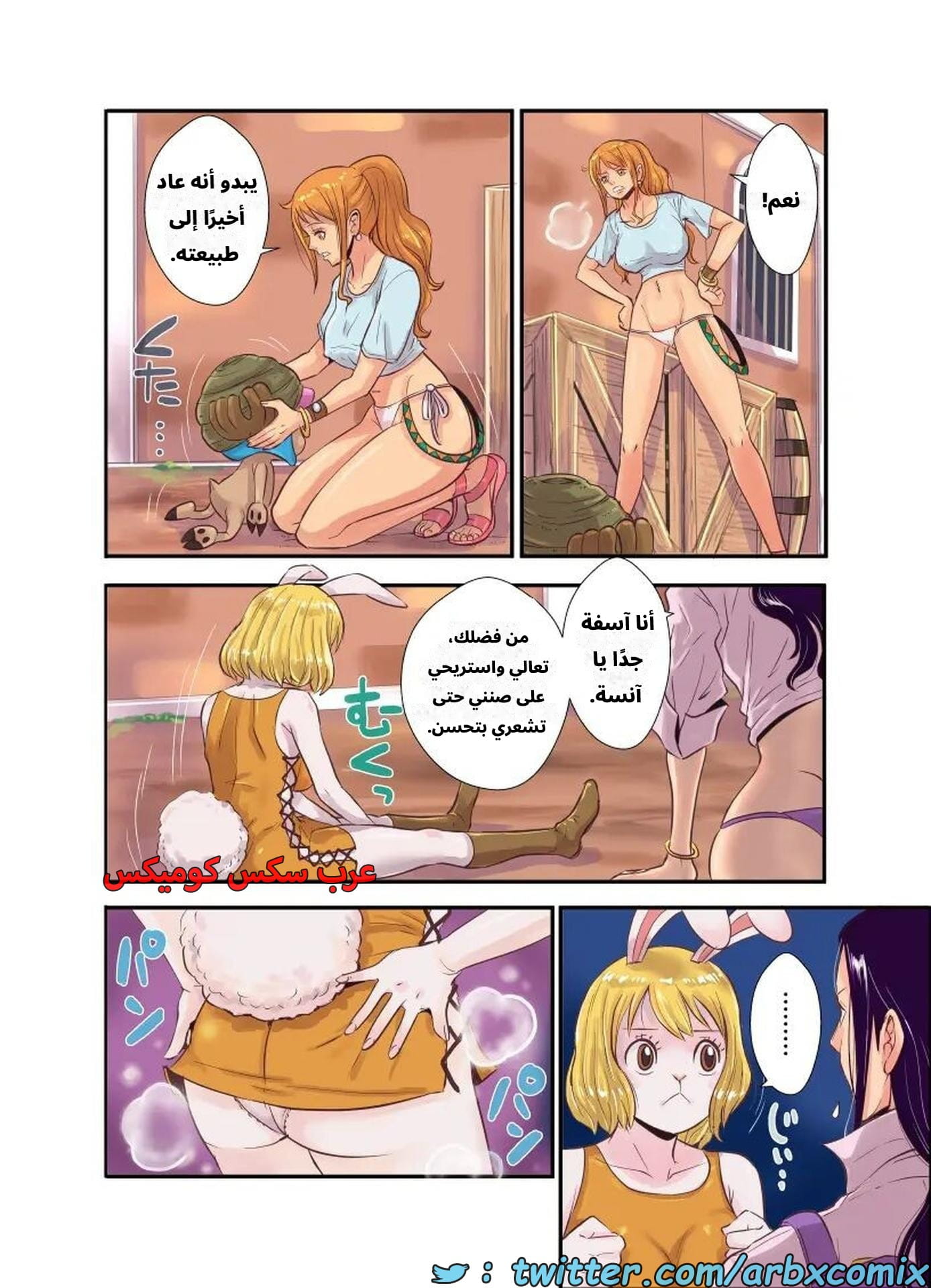 2617 إنتصاب تشوبر الجزء 3 2617 إنتصاب تشوبر الجزء 3