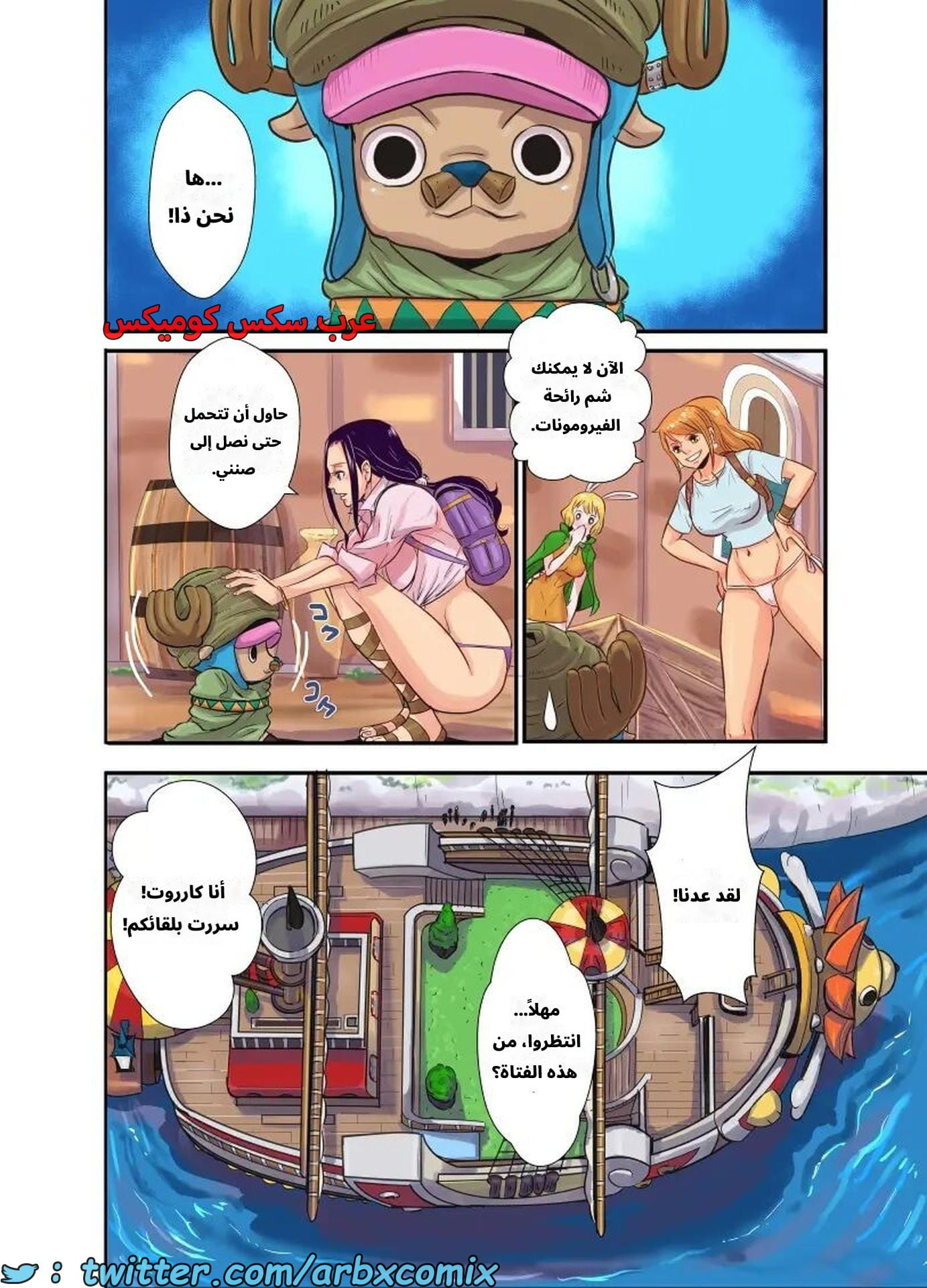 2617 إنتصاب تشوبر الجزء 3 2617 إنتصاب تشوبر الجزء 3