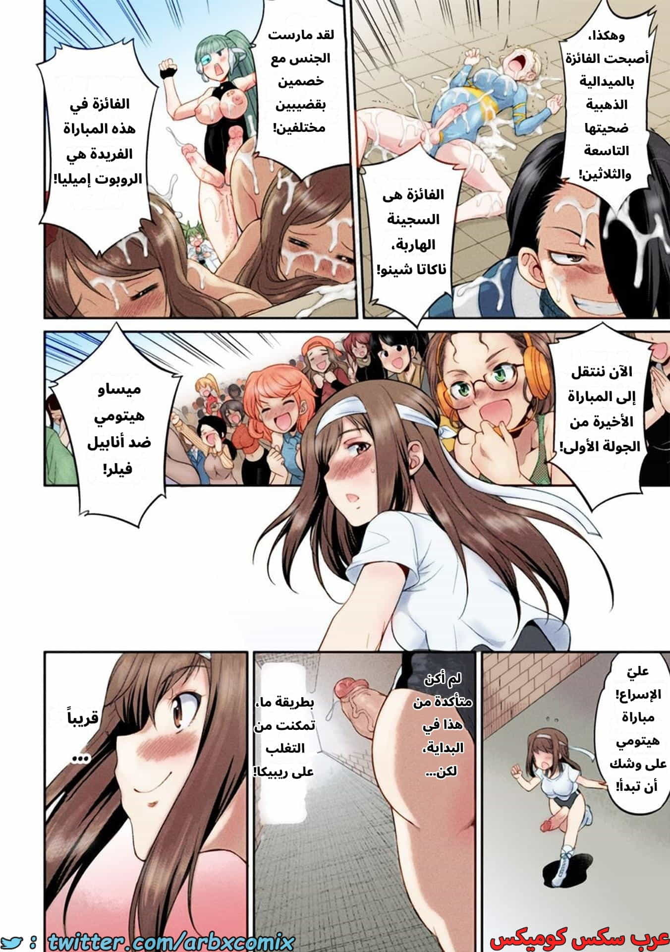2619 جزيرة الفوتاناري - ملكة القضيب الجزء 2 2619 جزيرة الفوتاناري - ملكة القضيب الجزء 2