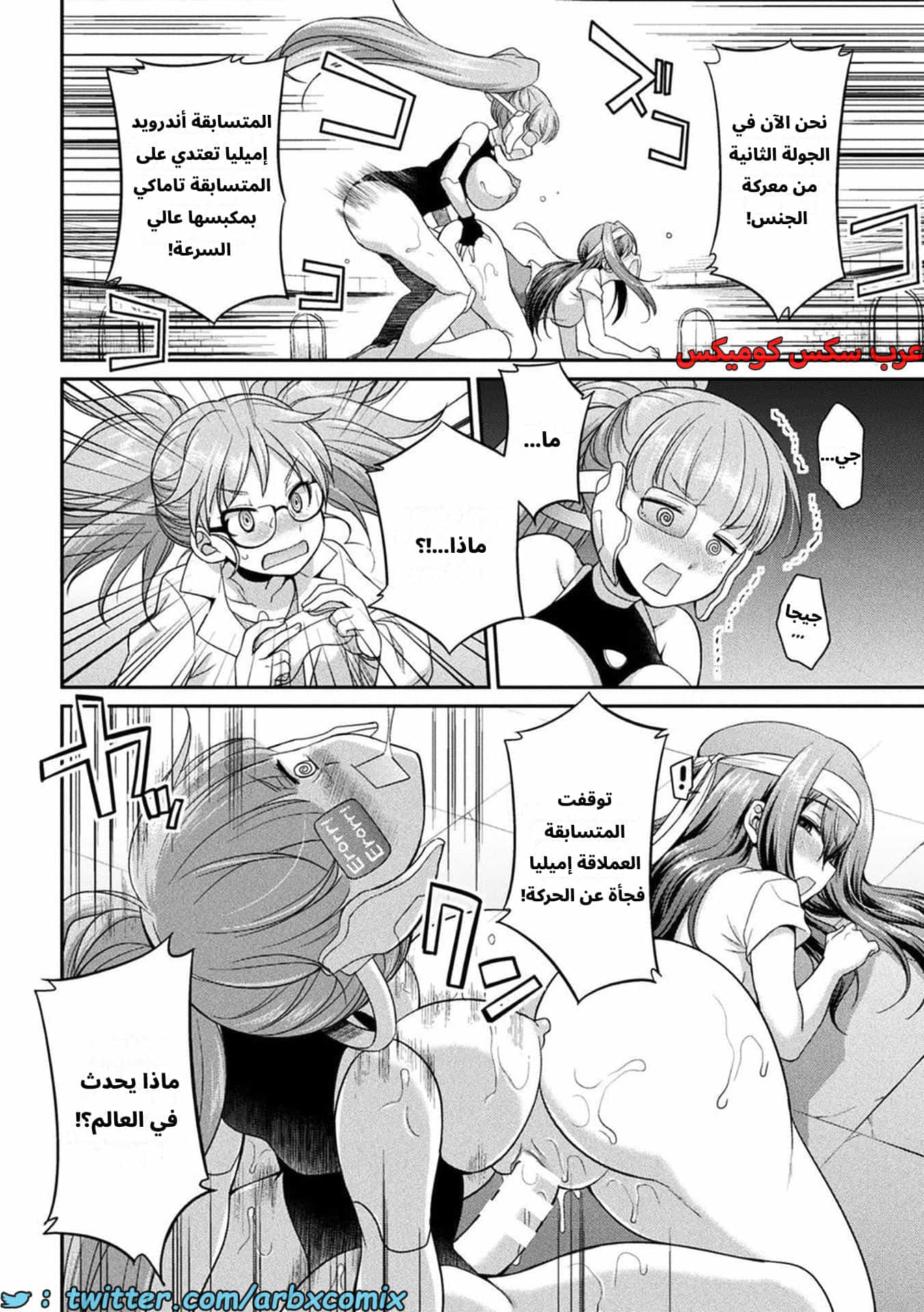 2620 جزيرة الفوتاناري - ملكة القضيب الجزء 3 2620 جزيرة الفوتاناري - ملكة القضيب الجزء 3