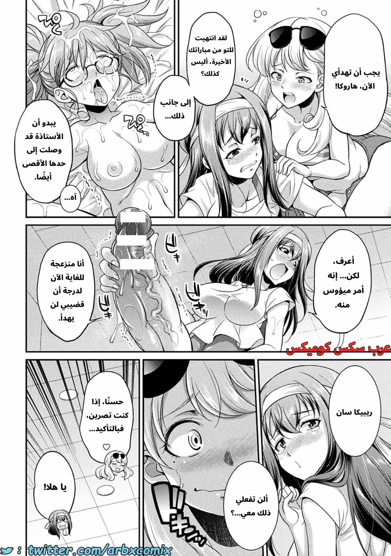 2620 جزيرة الفوتاناري - ملكة القضيب الجزء 3 2620 جزيرة الفوتاناري - ملكة القضيب الجزء 3