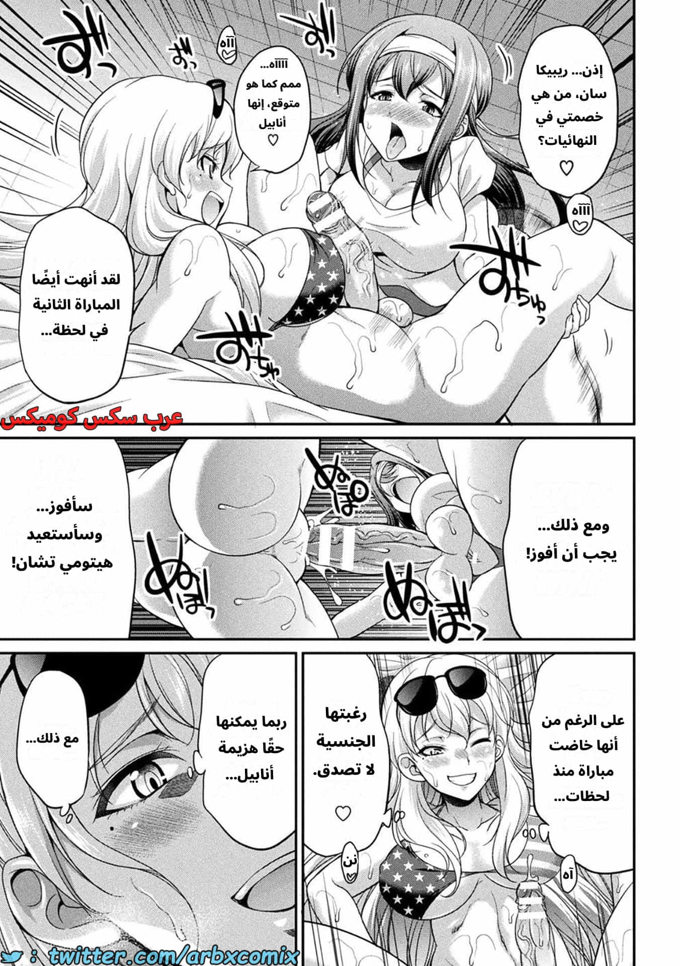 2620 جزيرة الفوتاناري - ملكة القضيب الجزء 3 2620 جزيرة الفوتاناري - ملكة القضيب الجزء 3