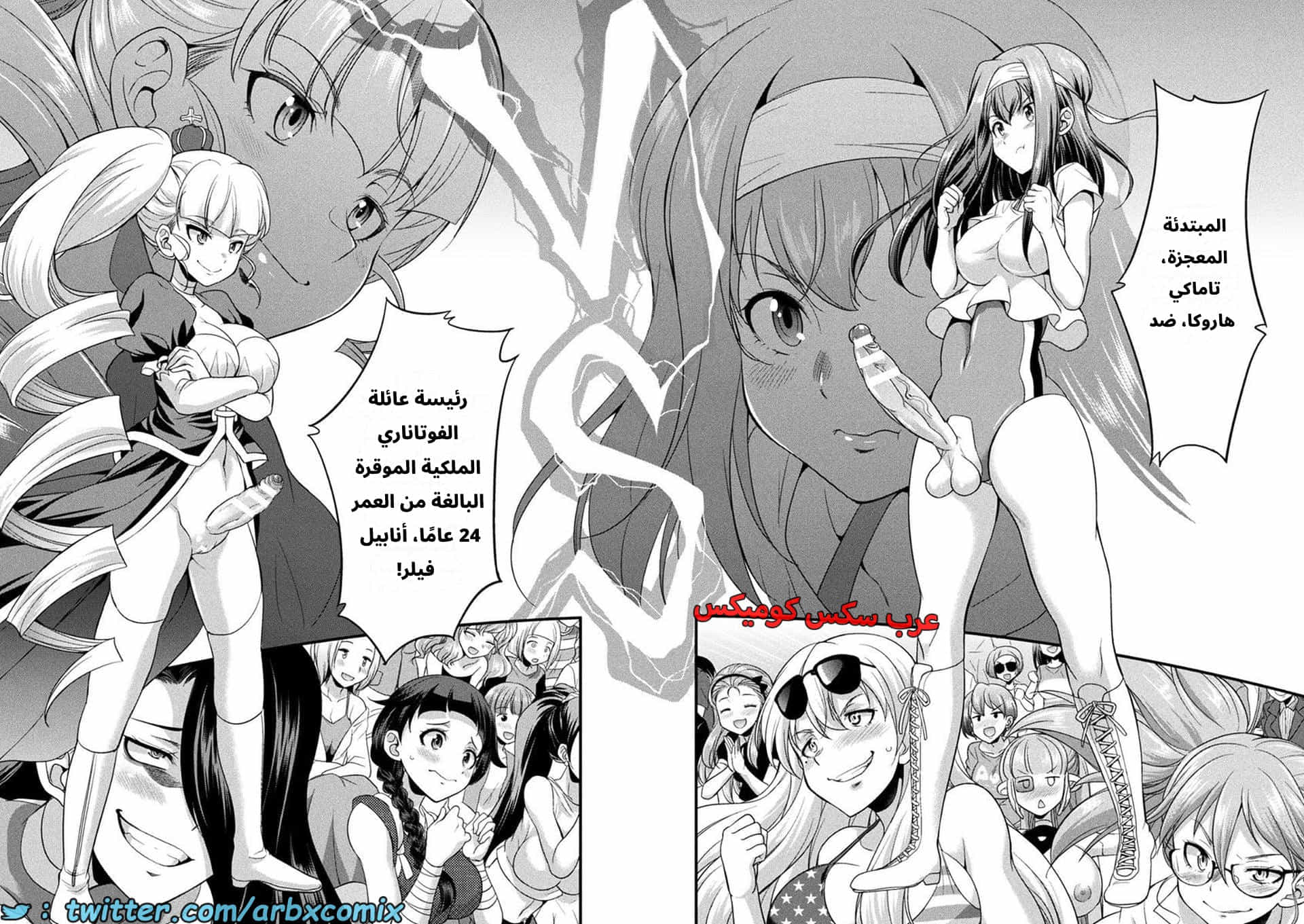 2620 جزيرة الفوتاناري - ملكة القضيب الجزء 3 2620 جزيرة الفوتاناري - ملكة القضيب الجزء 3