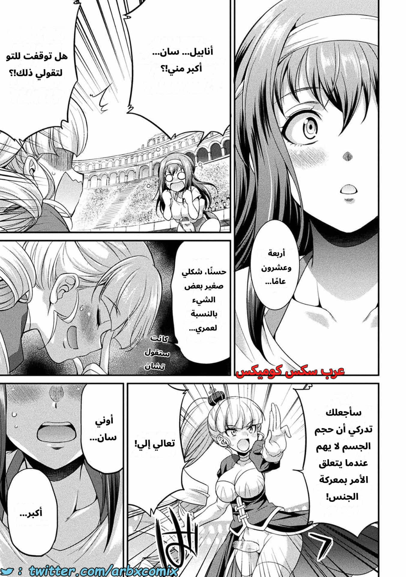 2620 جزيرة الفوتاناري - ملكة القضيب الجزء 3 2620 جزيرة الفوتاناري - ملكة القضيب الجزء 3