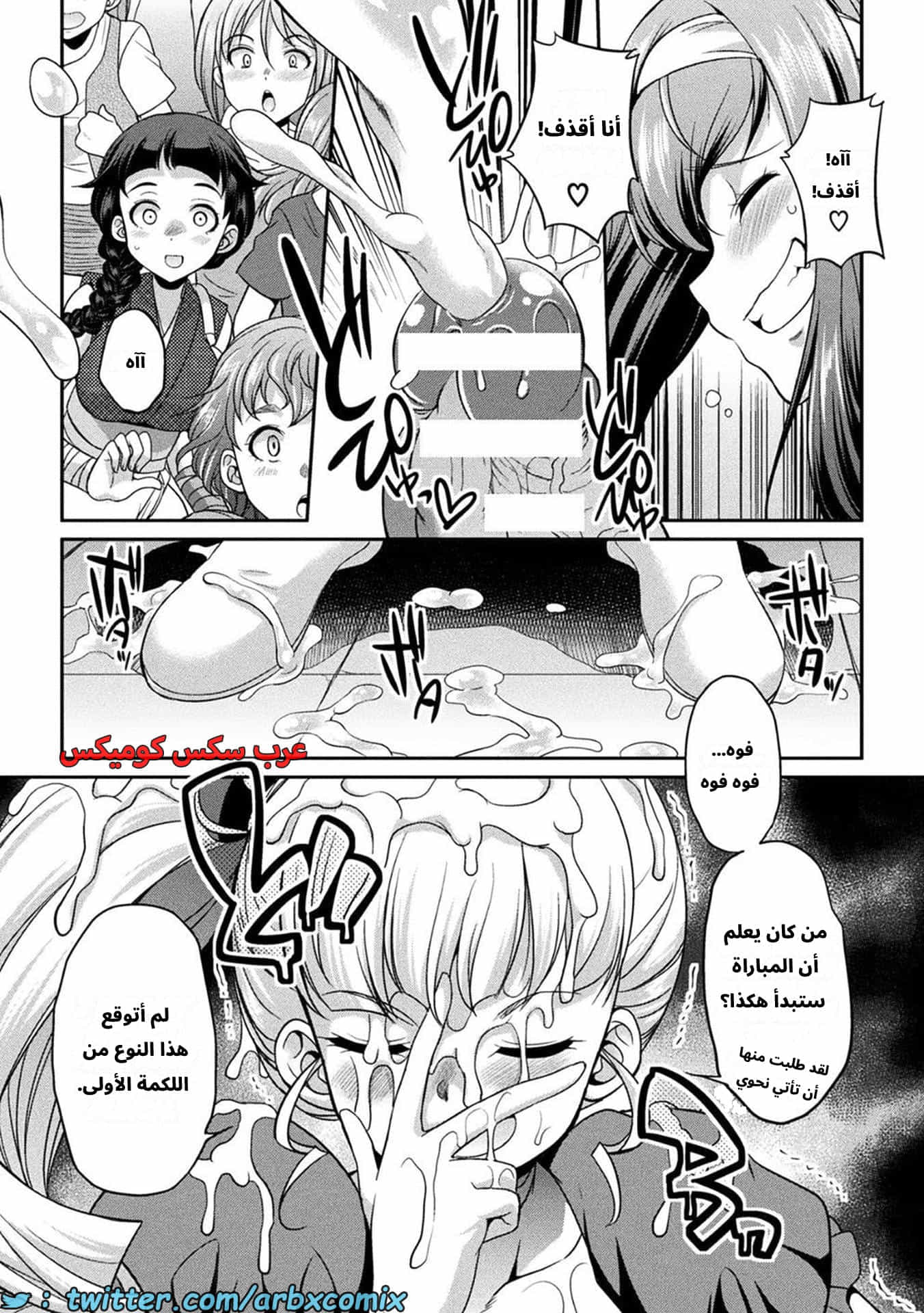 2620 جزيرة الفوتاناري - ملكة القضيب الجزء 3 2620 جزيرة الفوتاناري - ملكة القضيب الجزء 3