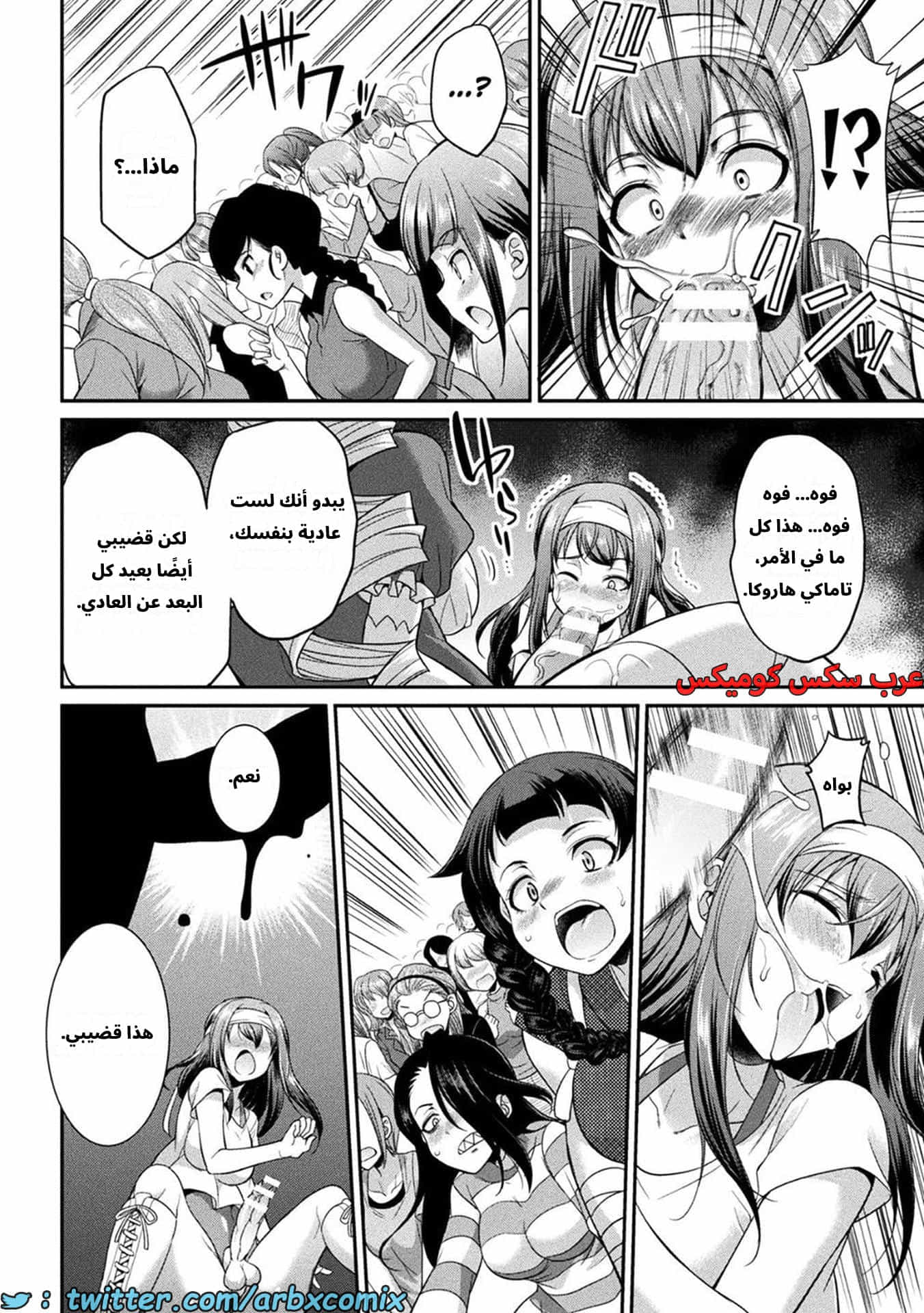 2620 جزيرة الفوتاناري - ملكة القضيب الجزء 3 2620 جزيرة الفوتاناري - ملكة القضيب الجزء 3