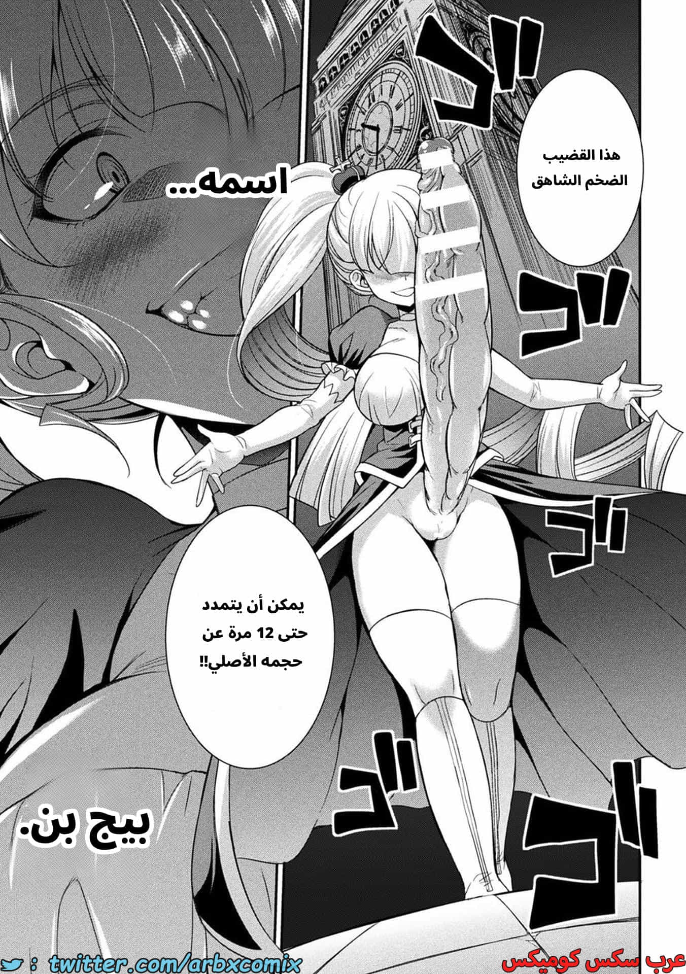 2620 جزيرة الفوتاناري - ملكة القضيب الجزء 3 2620 جزيرة الفوتاناري - ملكة القضيب الجزء 3