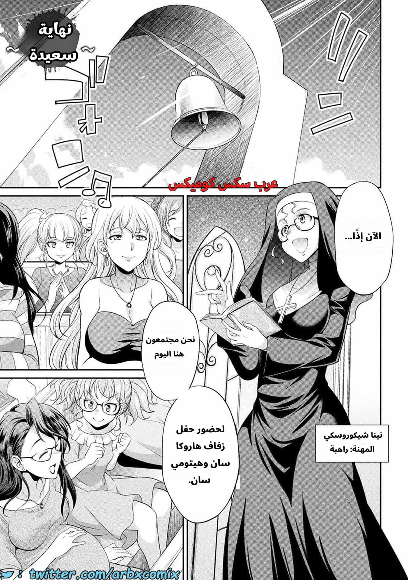 2623 جزيرة الفوتاناري - ملكة القضيب الجزء 6 2623 جزيرة الفوتاناري - ملكة القضيب الجزء 6