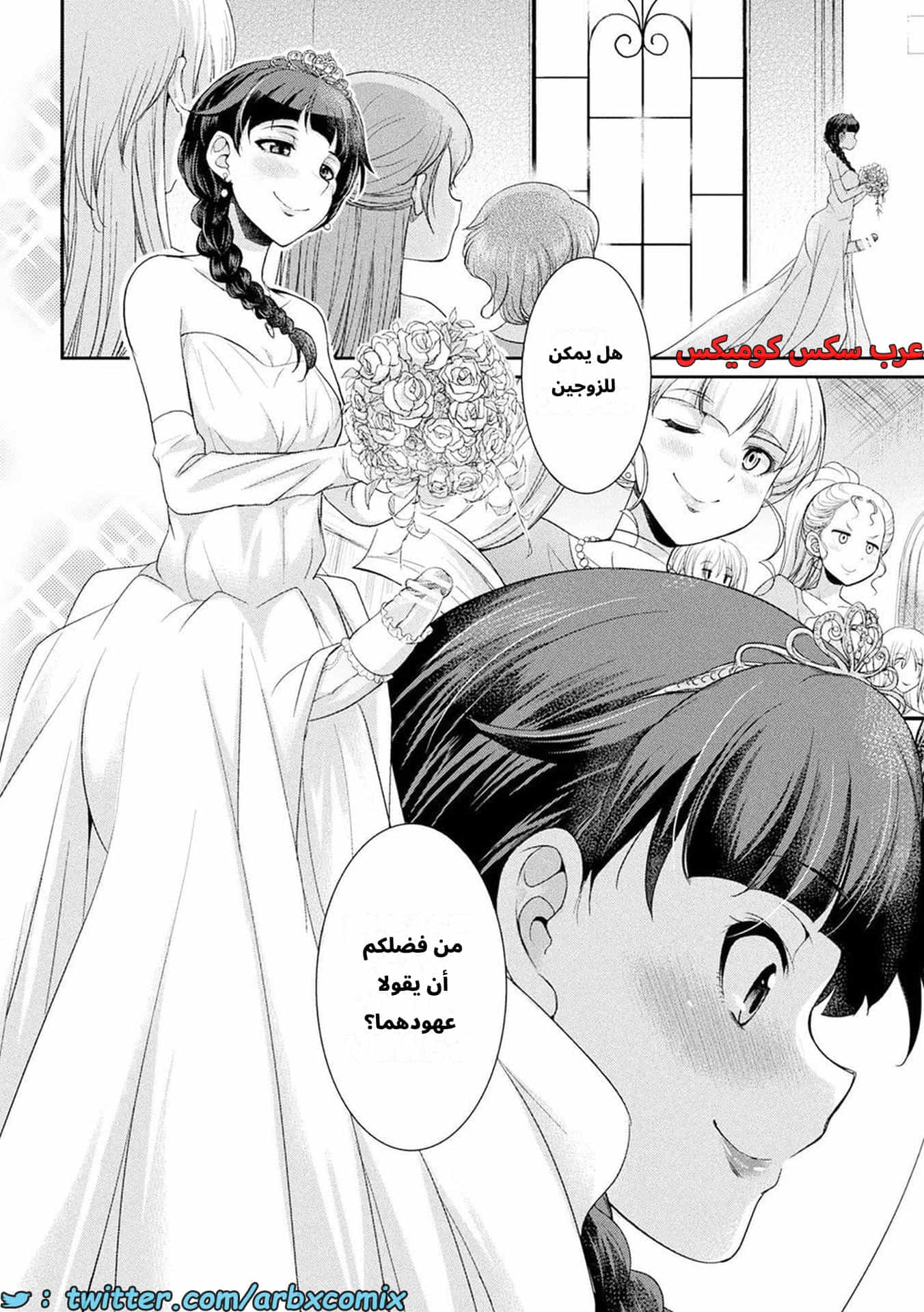 2623 جزيرة الفوتاناري - ملكة القضيب الجزء 6 2623 جزيرة الفوتاناري - ملكة القضيب الجزء 6