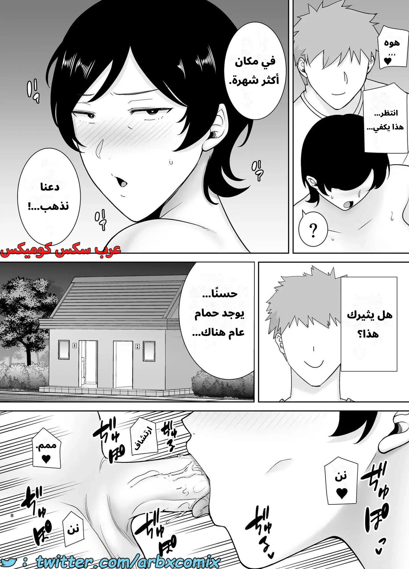 2631 الأمهات نساء أيضاً الجزء 4