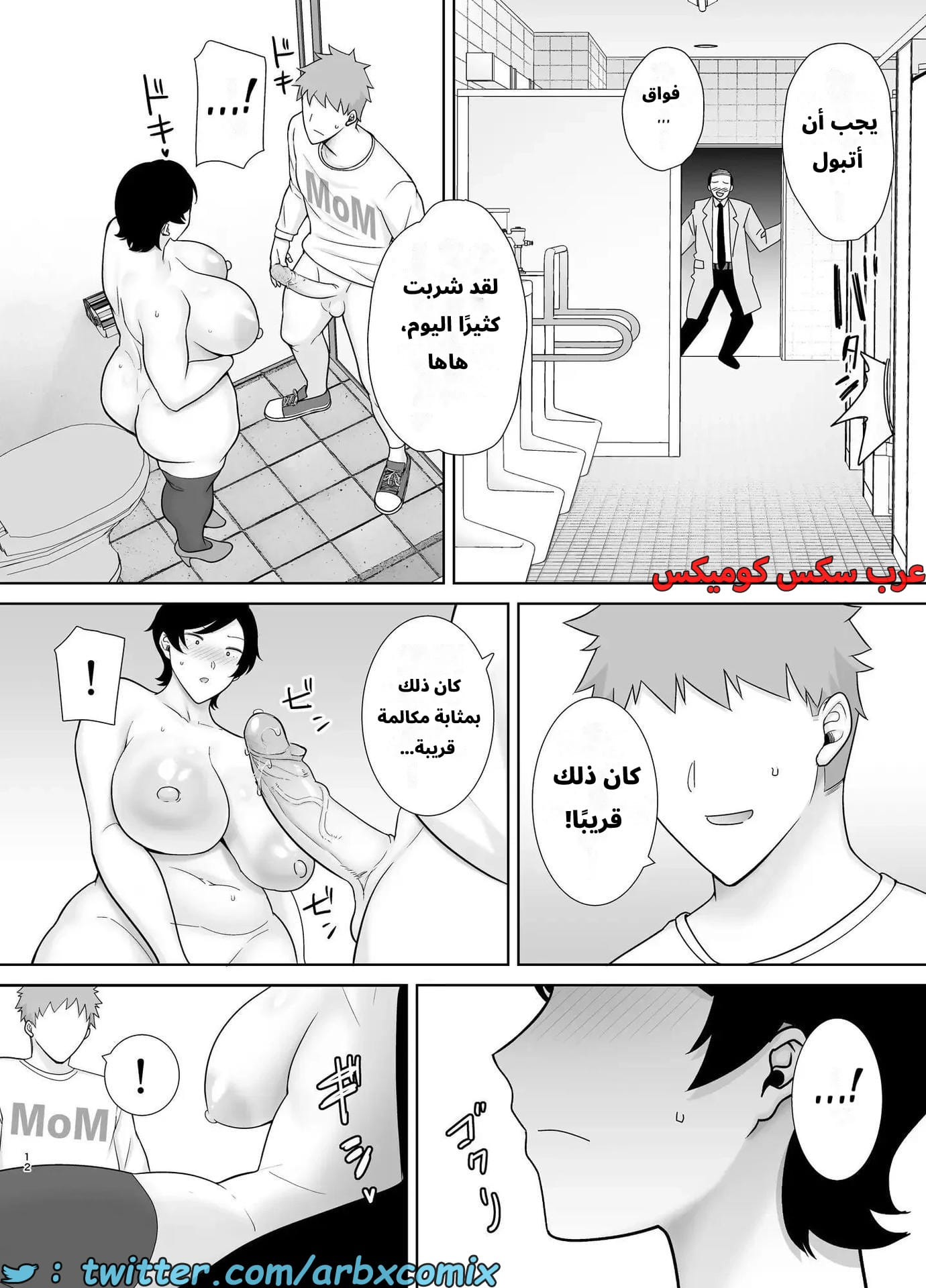 2631 الأمهات نساء أيضاً الجزء 4