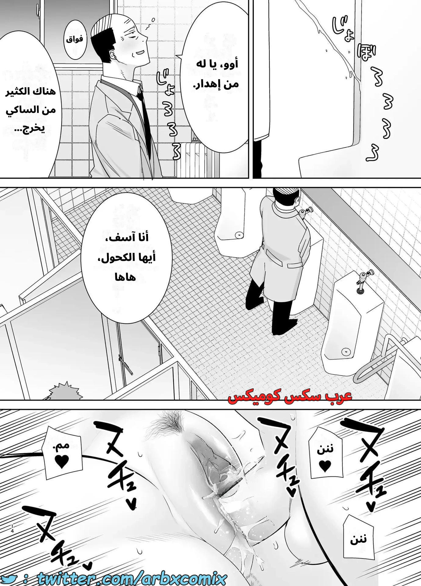 2631 الأمهات نساء أيضاً الجزء 4